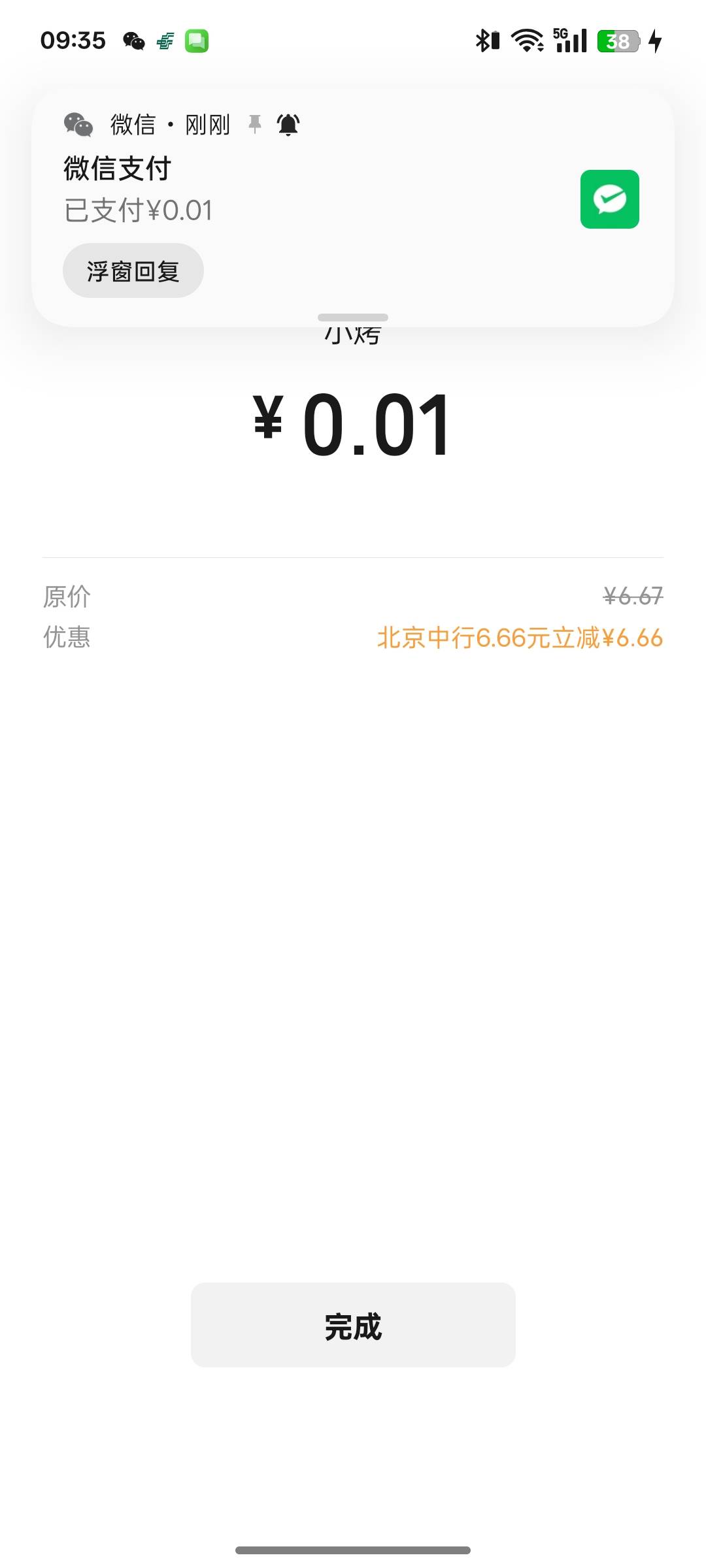 破蛋666

83 / 作者:尛•牛•氓 / 