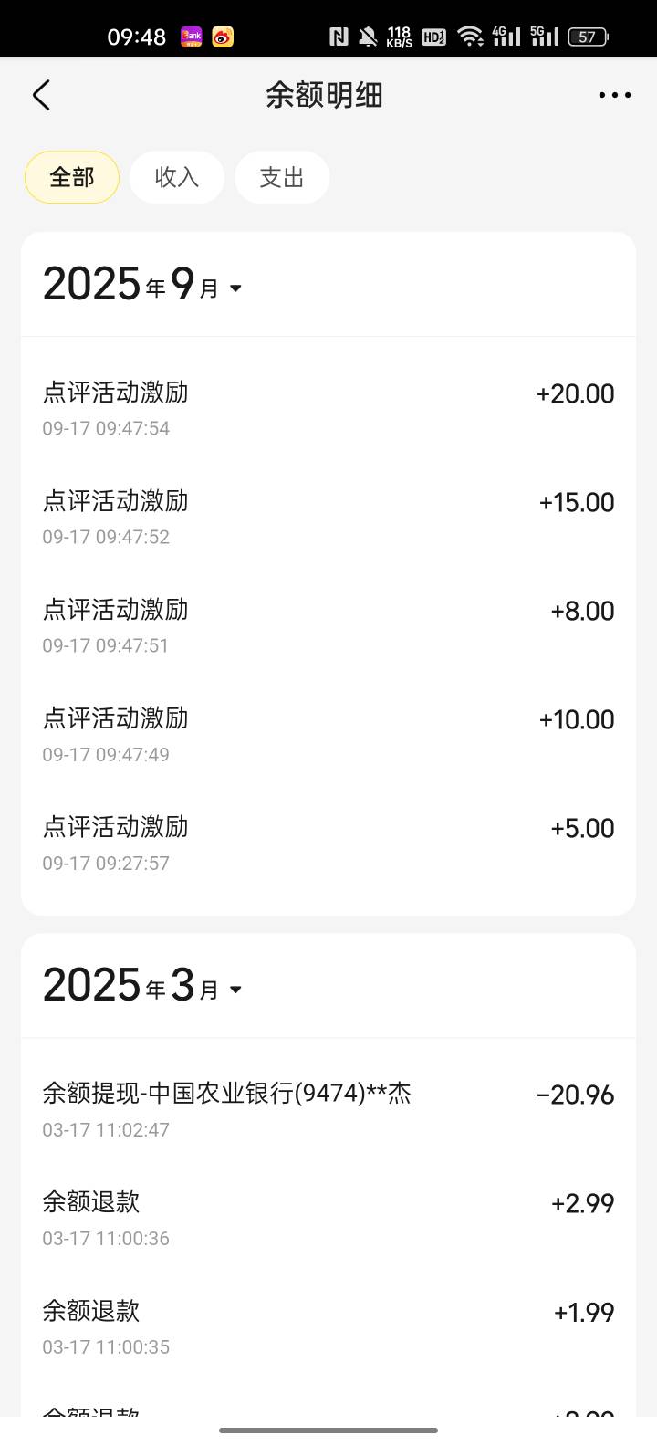 还有  刚刚拿下  定位都不要
100 / 作者:失约了 / 
