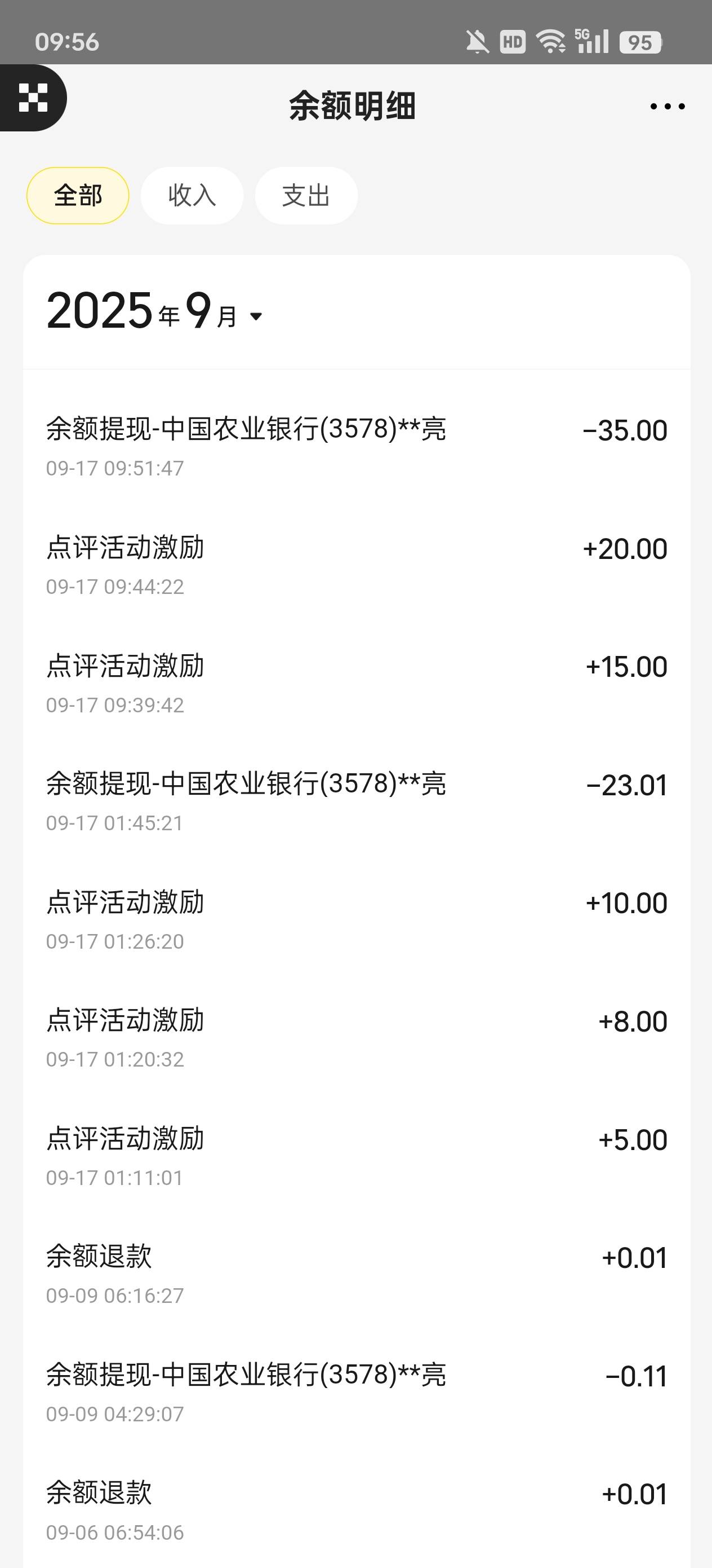 昨晚还差了两次就拉闸了，终于吃满了

2 / 作者:执法封府卿 / 