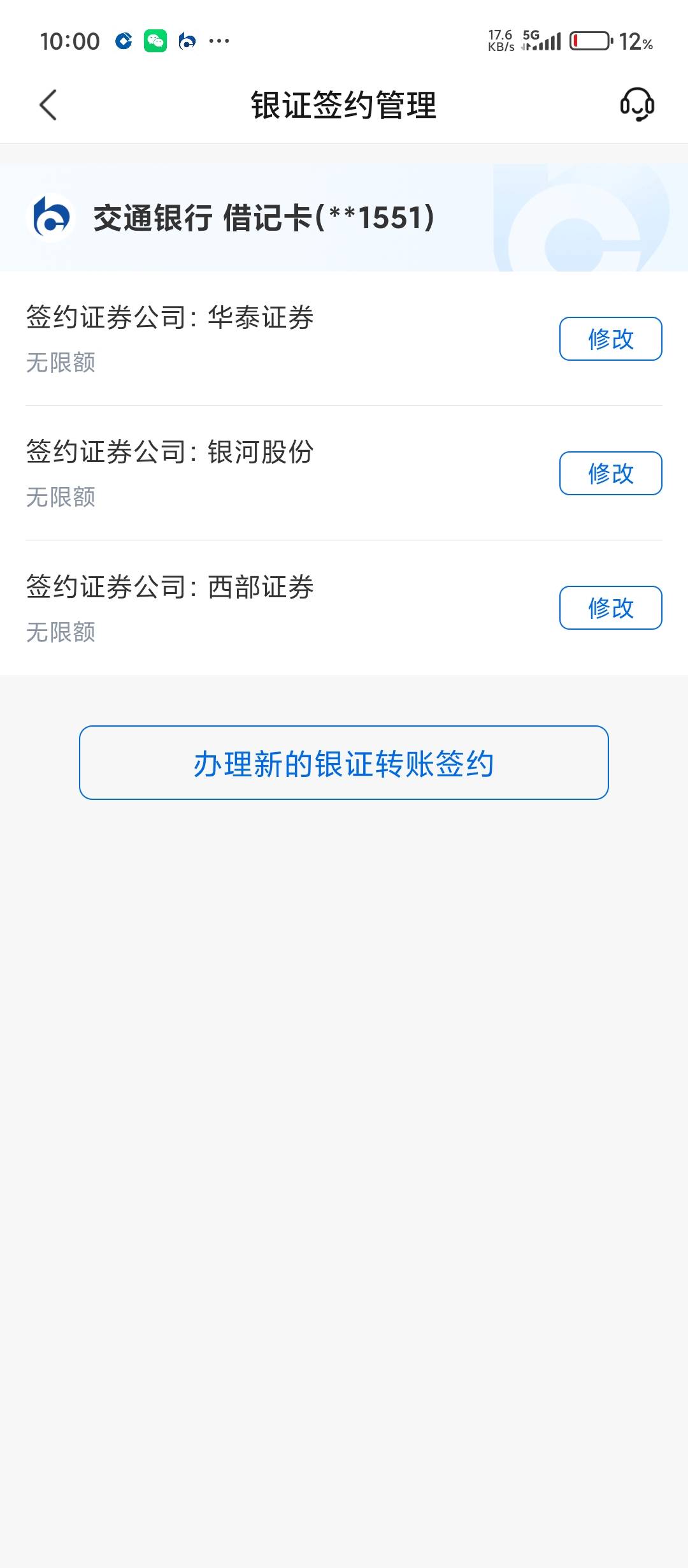 签约了 不给完成吗


99 / 作者:张-- / 