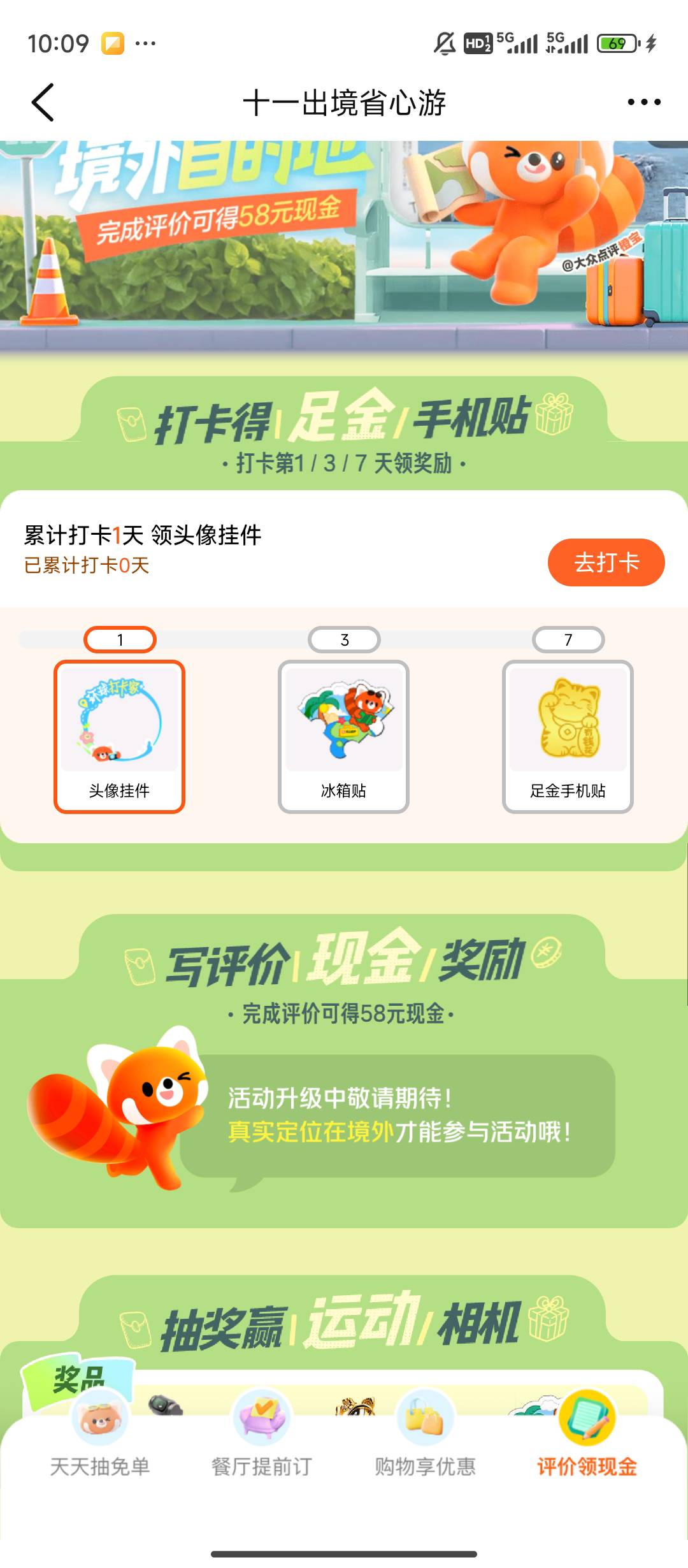 大众这样子是不是就是号废了？

65 / 作者:理理理66 / 