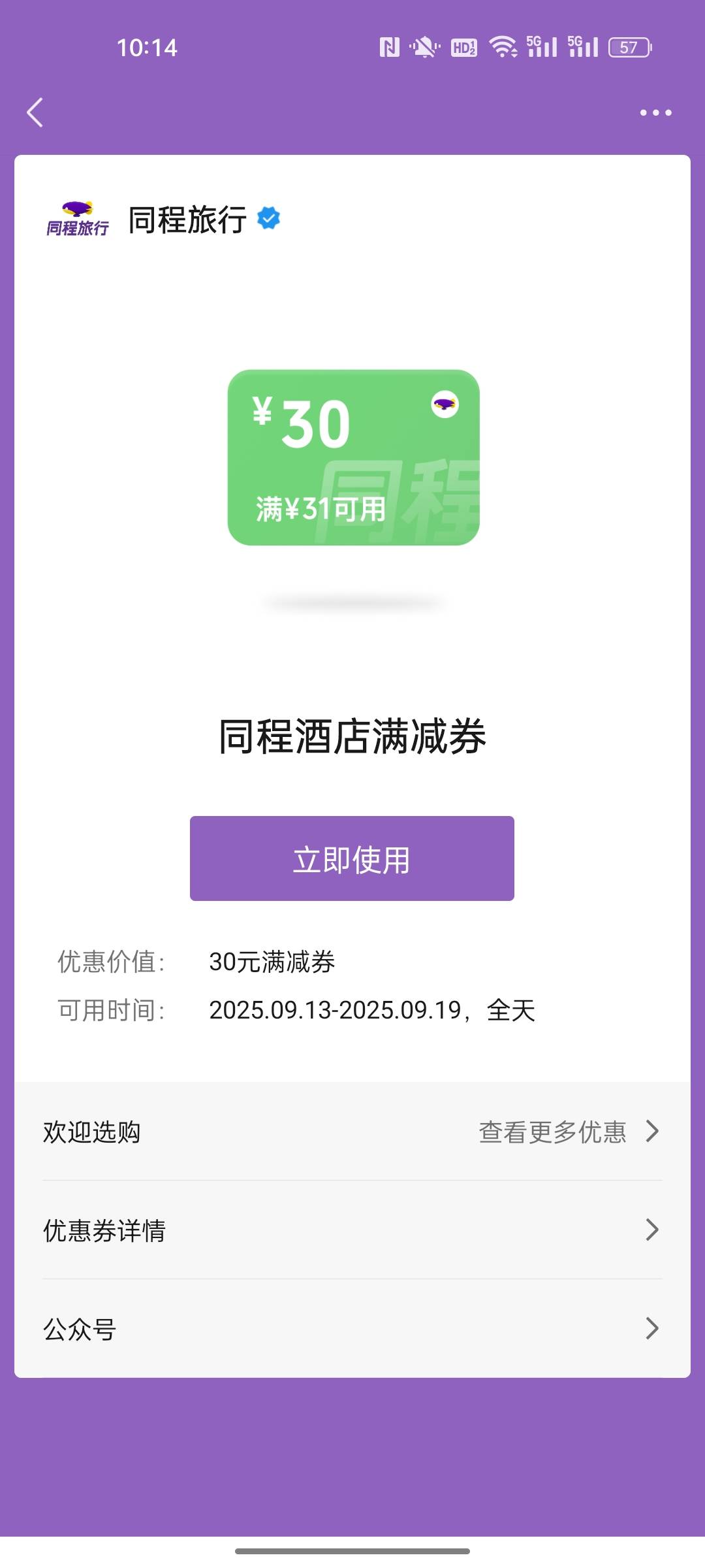 昨天谁要21-20的

97 / 作者:小小卡妖呃 / 