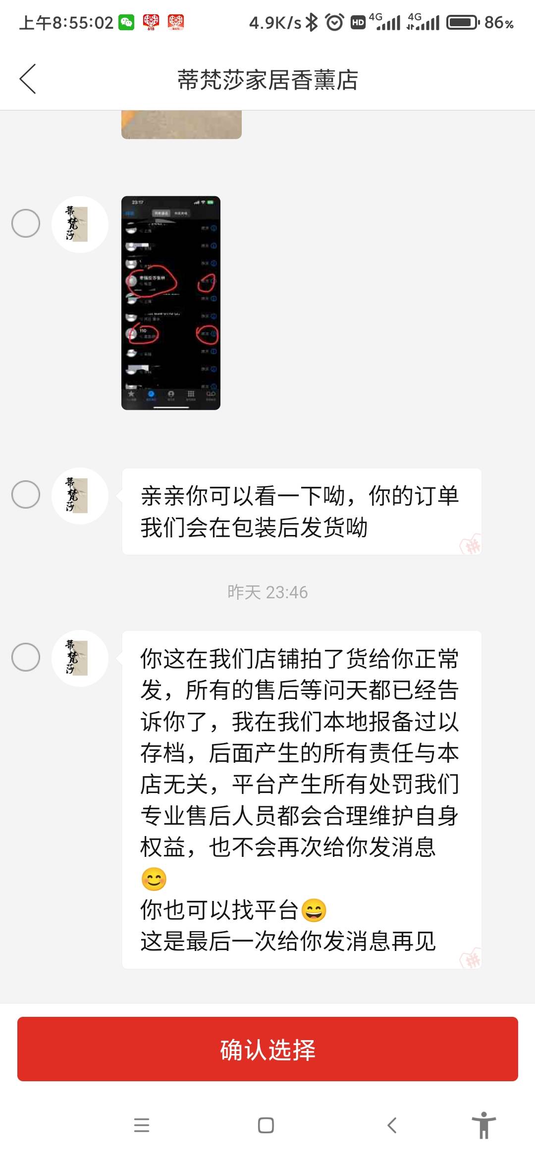 拼多多卖黑五类的，我下了他几千块钱，封建迷信玄学的。请问这样我有没有办法薅他羊毛68 / 作者:乾元山金光洞洞主 / 