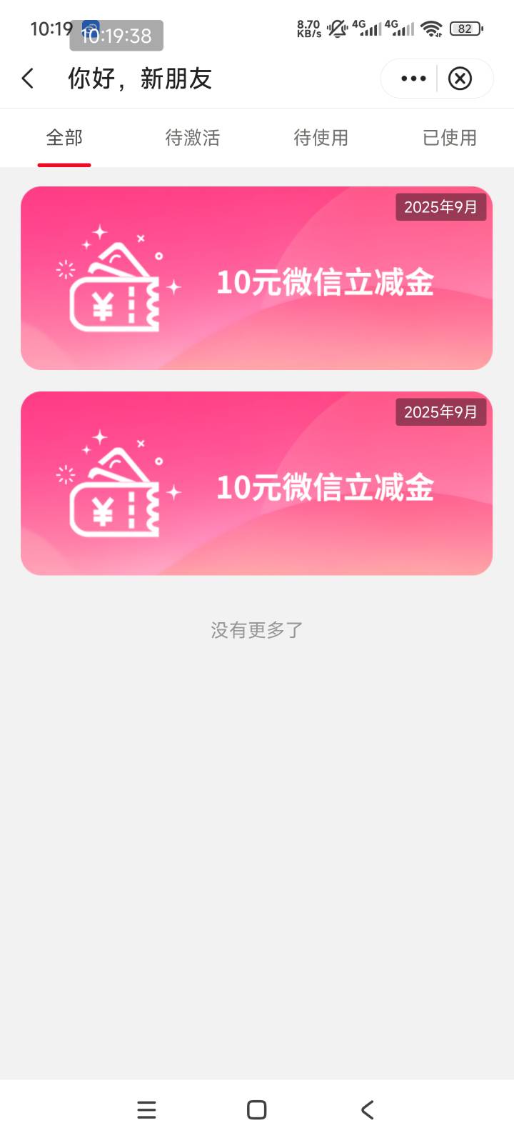 苏州中行大气哦，没有还会补的

1 / 作者:北汉深沉的酸角 / 
