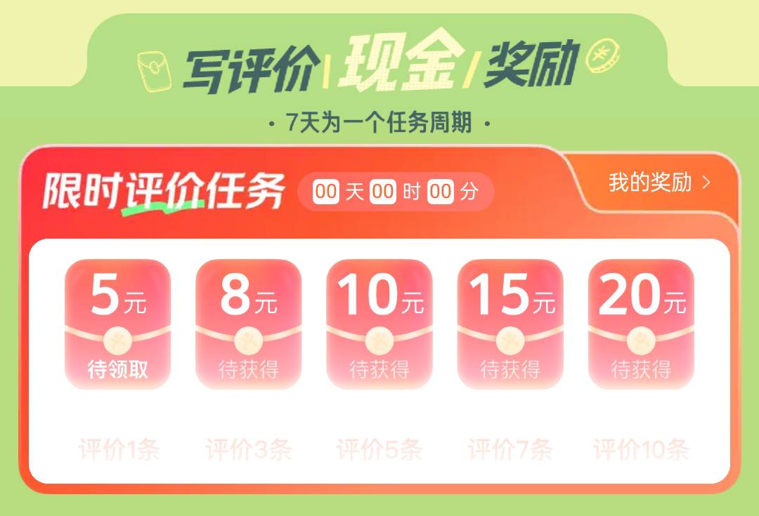 你们咋领的，我怎么点不到领取啊
26 / 作者:雅俗共赏2025 / 