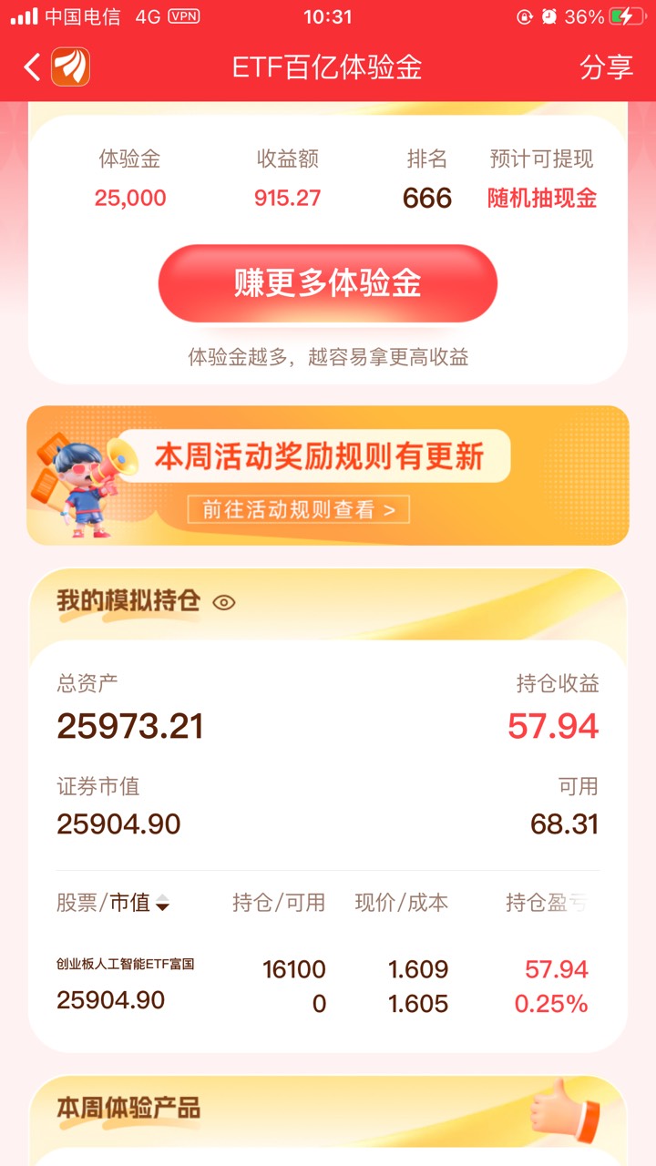 人工智能快变红吧，抄底了


15 / 作者:元朗龟哥 / 