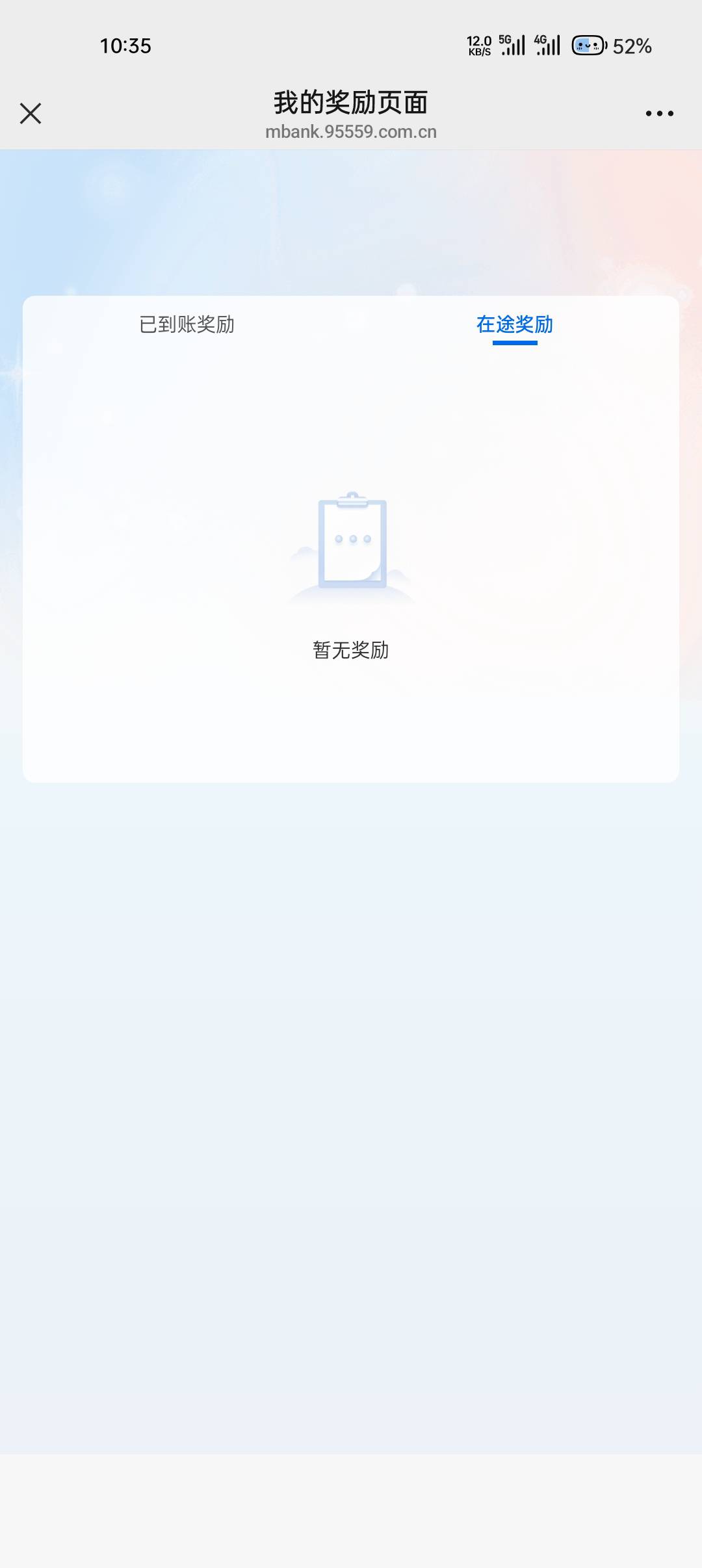 老哥们，交通银行签约第三方存管咋没有奖励啊



94 / 作者:止观 / 