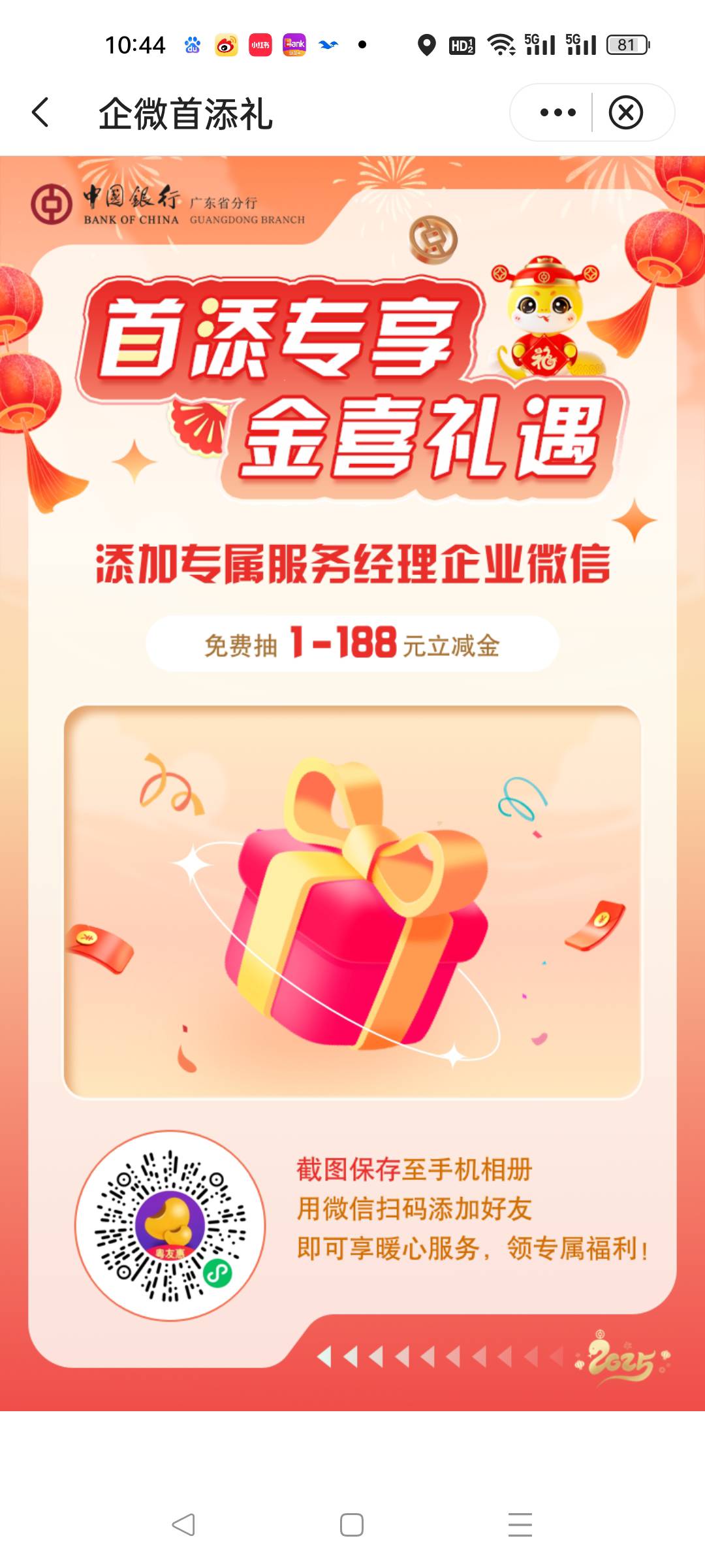 9月17日羊毛线报总结合集15 / 作者:忘了說晚安丶 / 