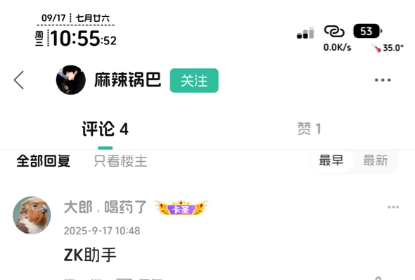 老哥们，有没有什么时间显示到秒的软件推荐一下
77 / 作者:知名靓仔小小号 / 