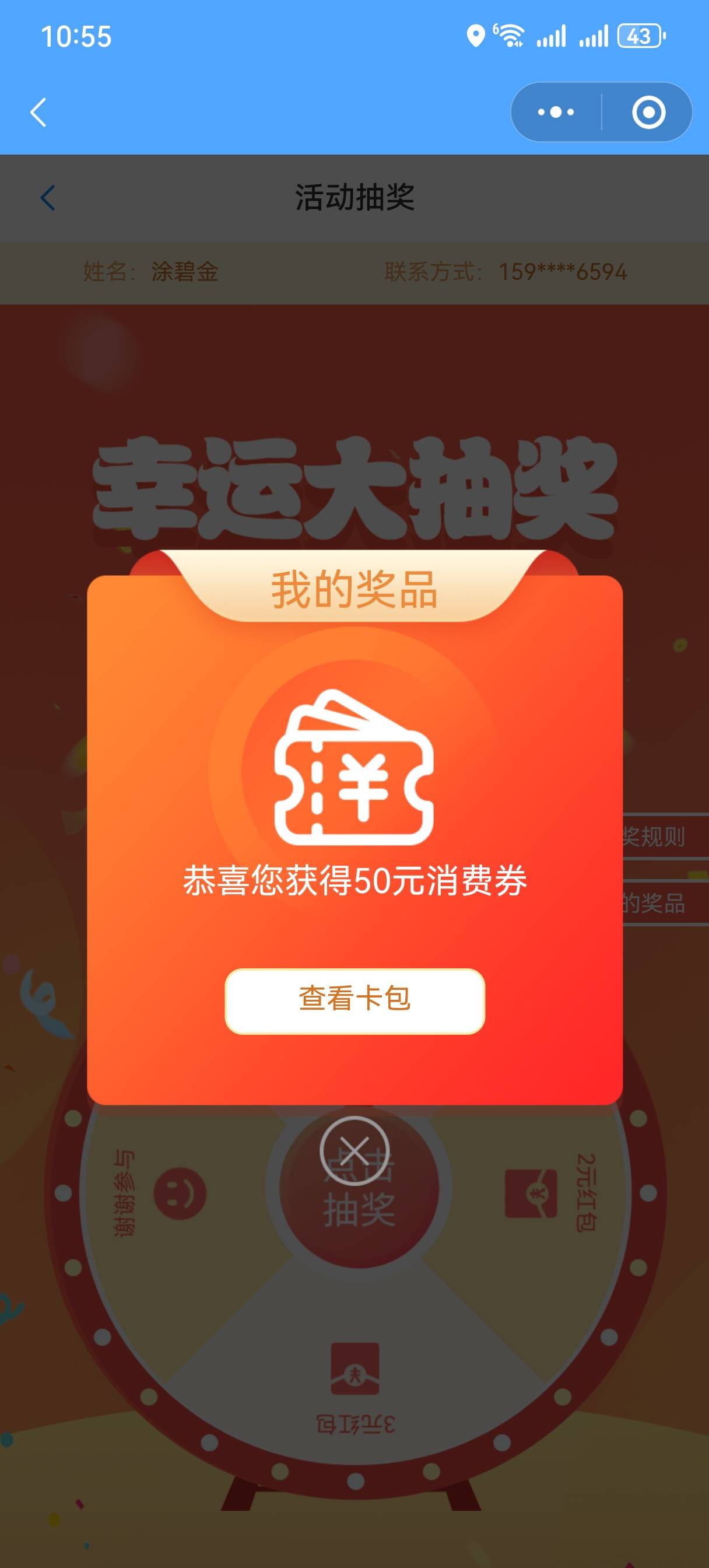 谢谢下面老哥发的，成了，2-2


18 / 作者:情绪冷淡且暴躁 / 