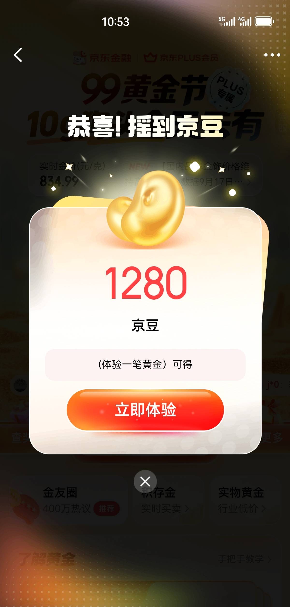 9月17日羊毛线报总结合集43 / 作者:忘了說晚安丶 / 
