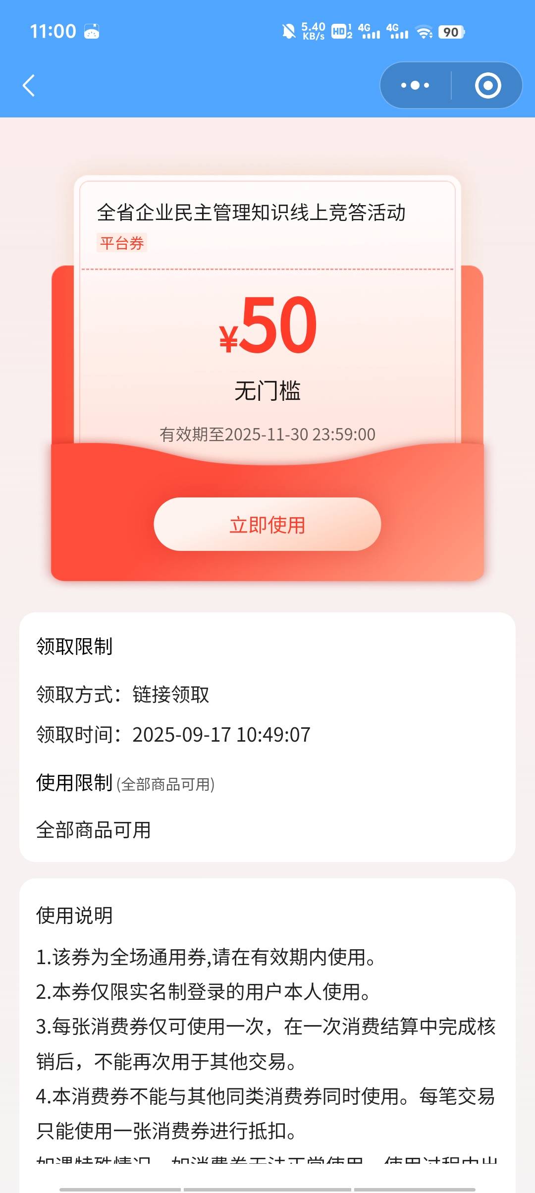 江苏工会第二个企业答题确实有

60 / 作者:一杯浊丶酒 / 