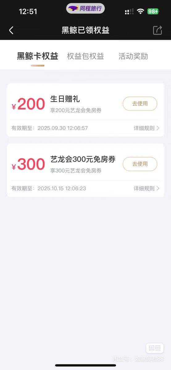 没人要反申请158

40 / 作者:东莞宵边大神 / 