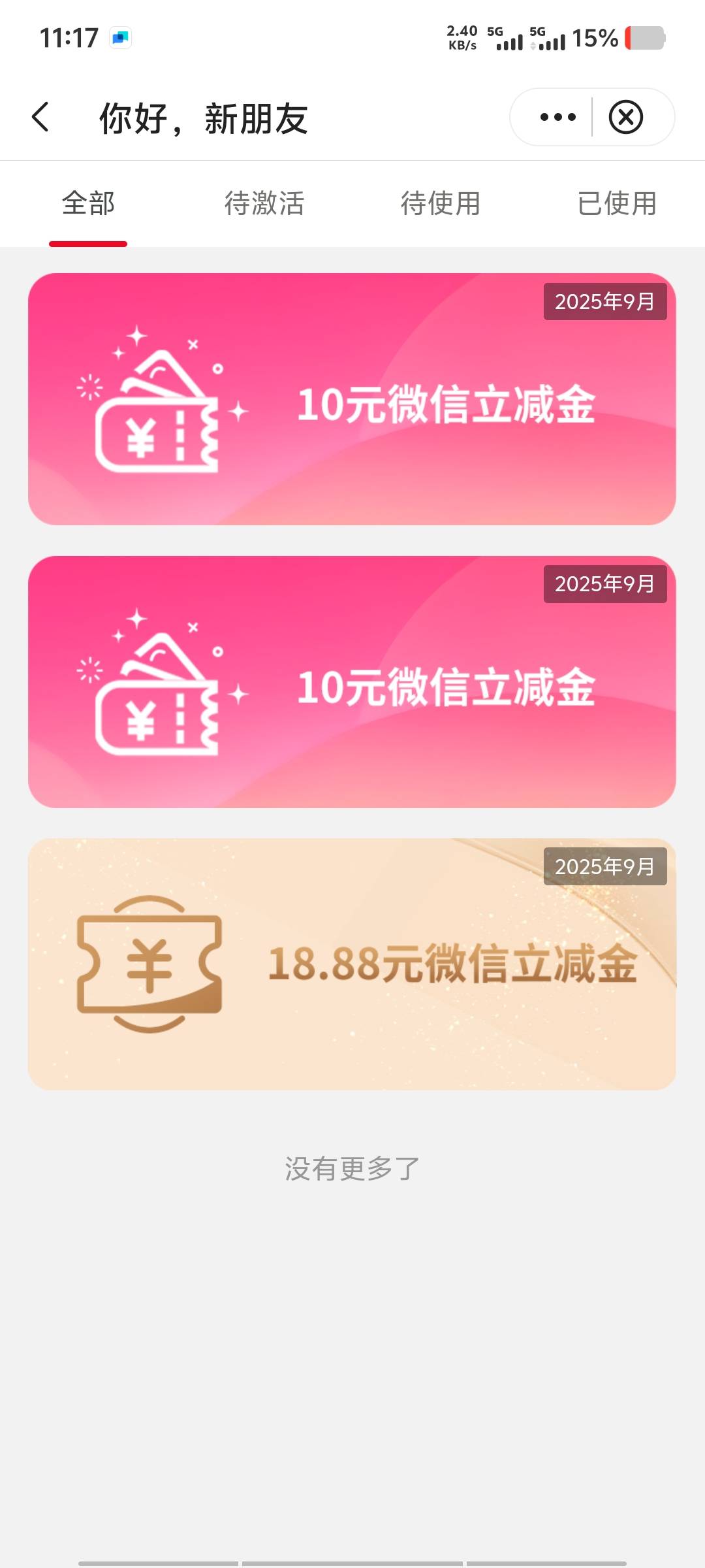 中行苏州拿下

89 / 作者:脑袋困 / 