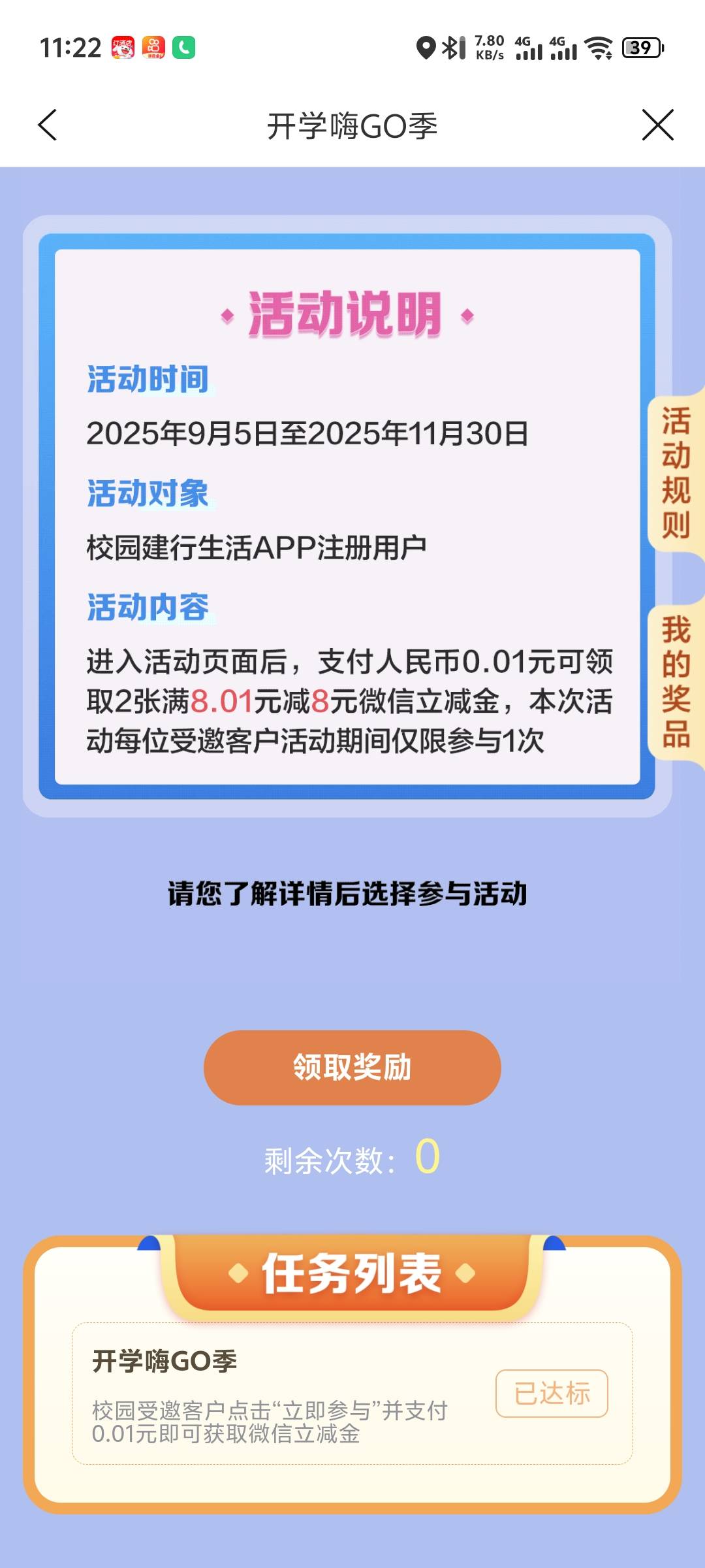 兄弟这个快



77 / 作者:今年的哦 / 