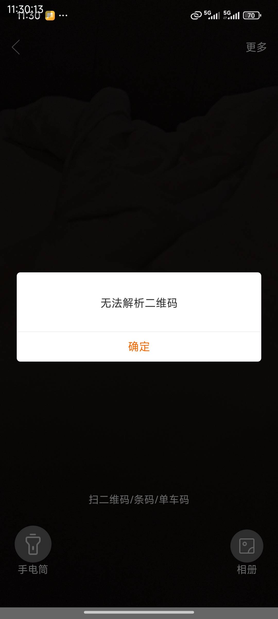 兄弟这个快



94 / 作者:风流小子 / 