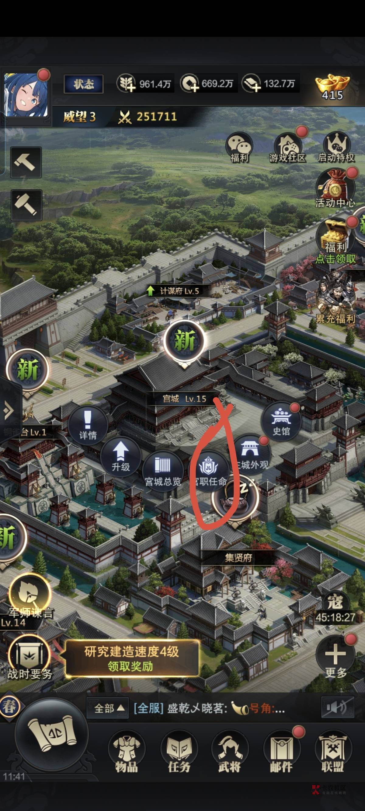 三国群英传新号冲战力25万还有6毛可领,前几天建号的都可以上一下点点战力,下面说几43 / 作者:泪目白 / 三国群英传新号冲战力25万还有6毛可领,前几天建号的都可以上一下点点战力,下面说几43 / 作者:泪目白 /