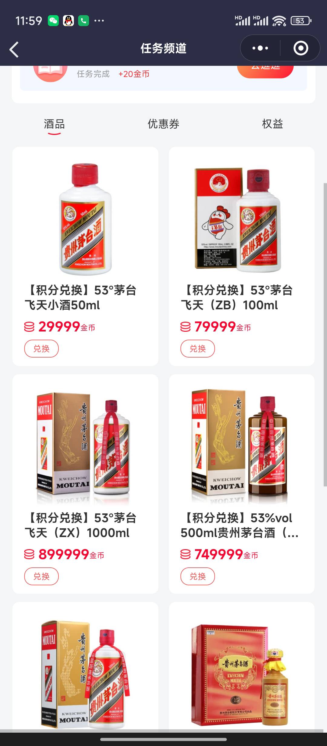 我靠 今天反申请了。。猪猪饭没了，兑换小的没货  ，兑换大的 不让邀请了 链接直接无24 / 作者:天空的时候想我 / 