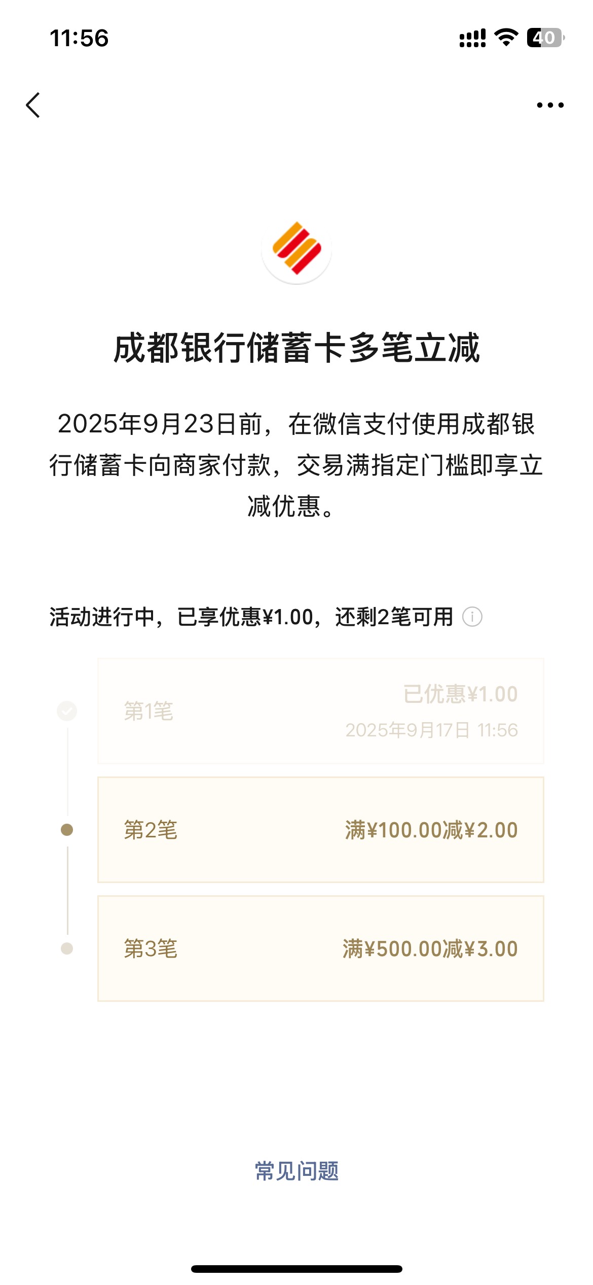 成都

11 / 作者:卡农捡破烂的 / 