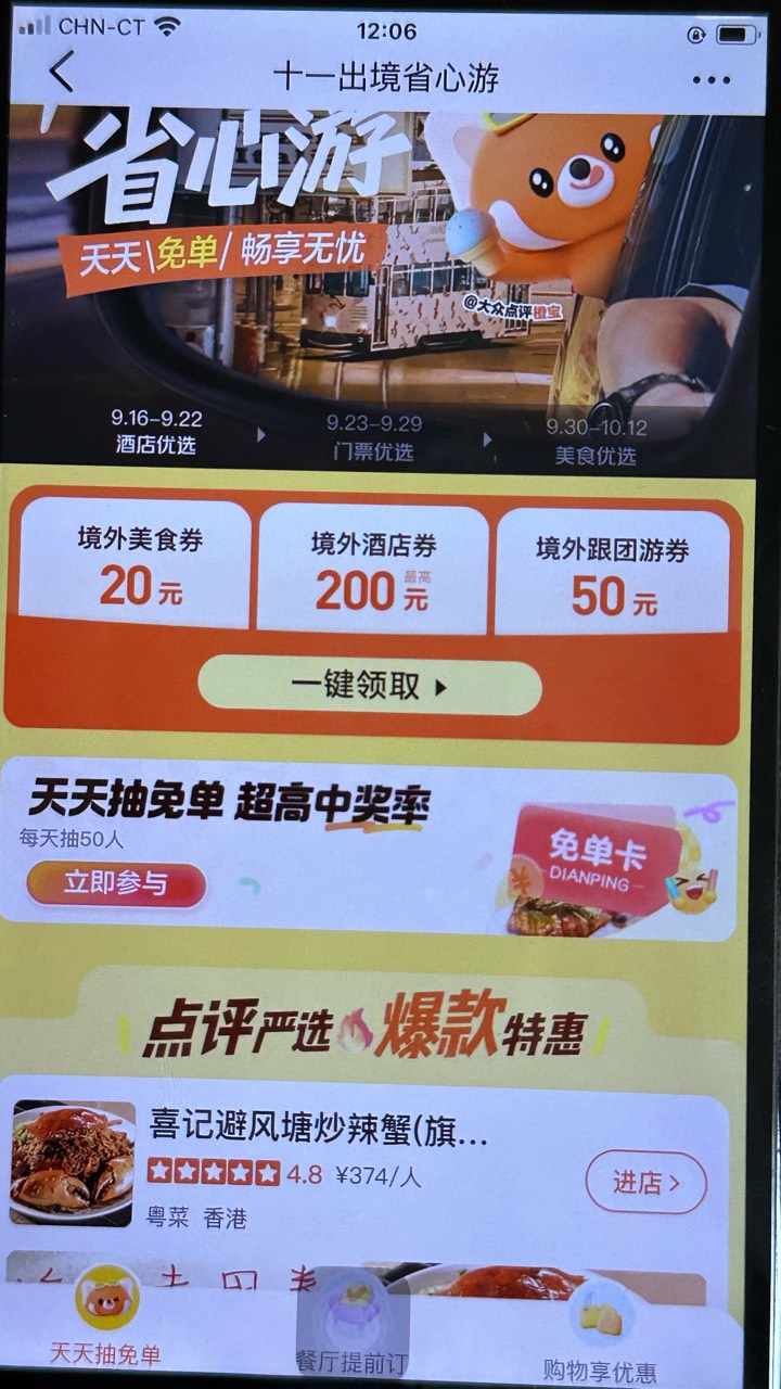 大众另外的号折腾半天进不去，刚刚入口也没了。昨晚玩过没毕业的

28 / 作者:知名靓仔小小号 / 