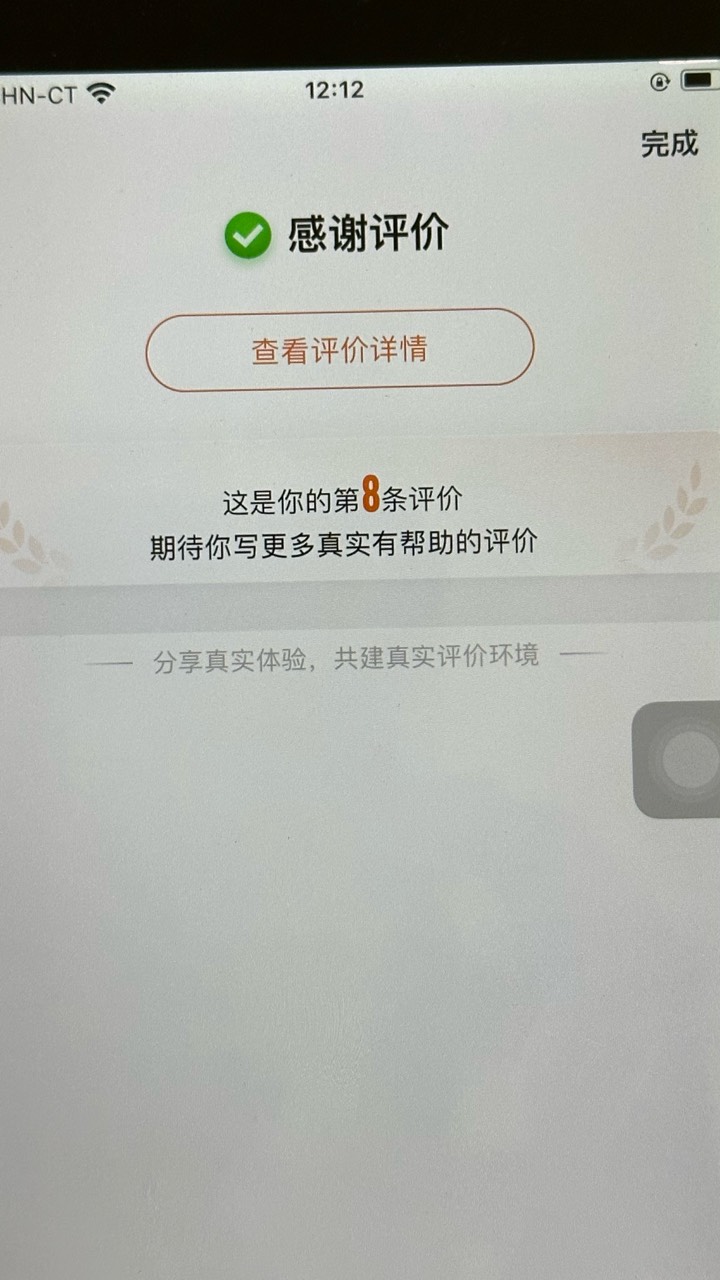 大众另外的号折腾半天进不去，刚刚入口也没了。昨晚玩过没毕业的

4 / 作者:知名靓仔小小号 / 