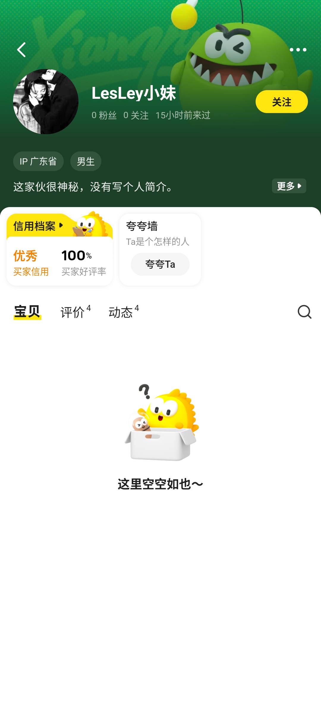 鱼上面的出生真是多啊，6号出的哈啰，充完就人间蒸发了不收货，卡到最后一天来仅退款74 / 作者:彼岸花开_ / 