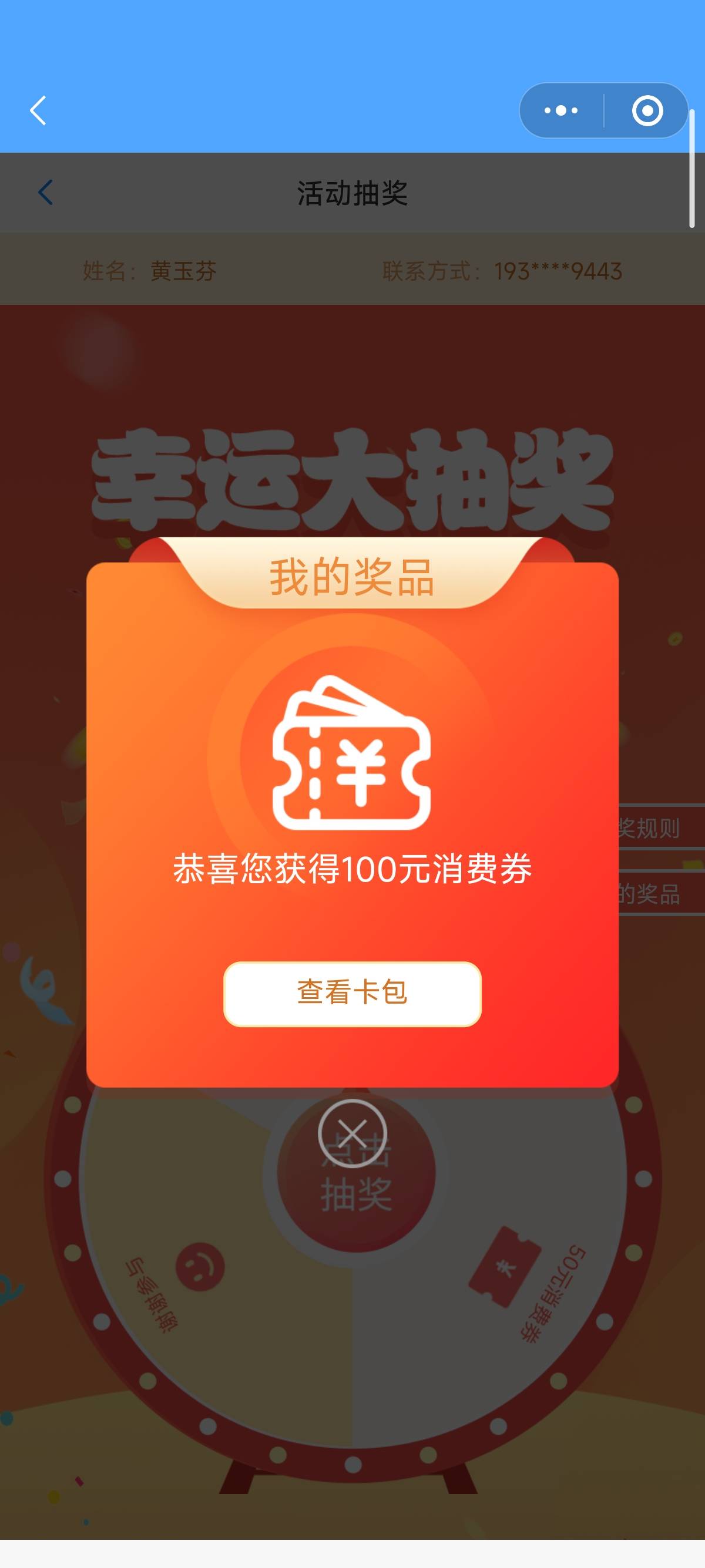 老哥们多少润

78 / 作者:30号 / 