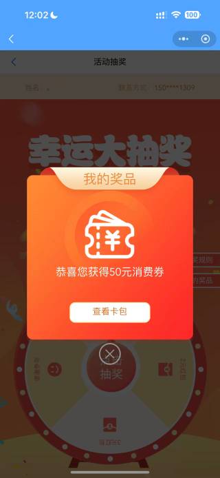 羊毛盛世，进厂计划又给打断，只能等过完年再进了，过年之后大把优质好厂





17 / 作者:海角面试官达濠 / 