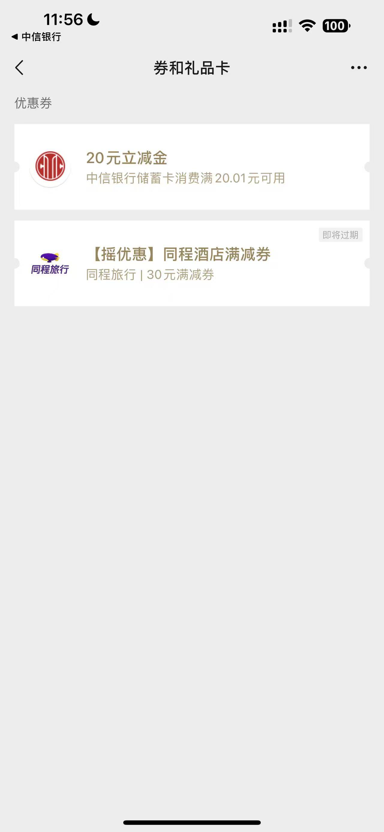 羊毛盛世，进厂计划又给打断，只能等过完年再进了，过年之后大把优质好厂





56 / 作者:海角面试官达濠 / 