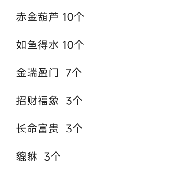 支付宝积分今天兑的，能卖多少钱

43 / 作者:爱你如初i / 