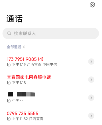 完了完了，申请江西国网的全部导弹定位了

4 / 作者:480752951 / 