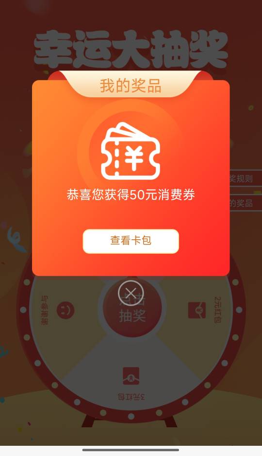 买这个然后买霸王茶姬吗


17 / 作者:好好好649 / 
