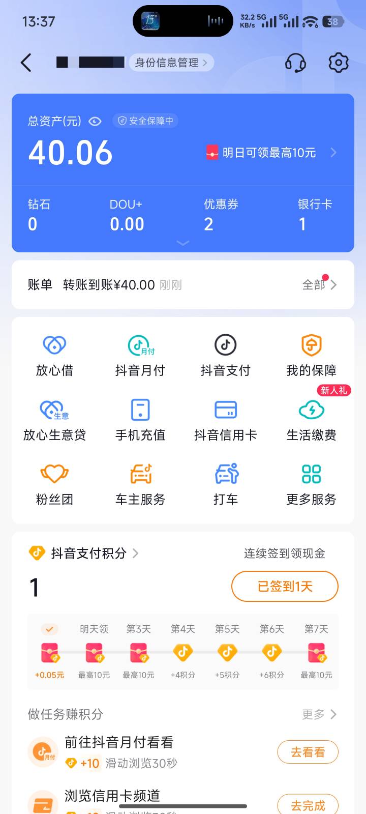 又出一个小兰美滋滋

74 / 作者:一发入魂哥 / 