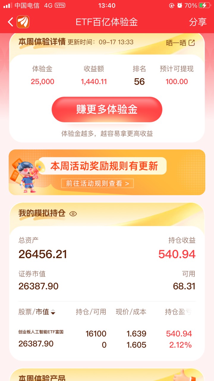 稳了吗

5 / 作者:元朗龟哥 / 