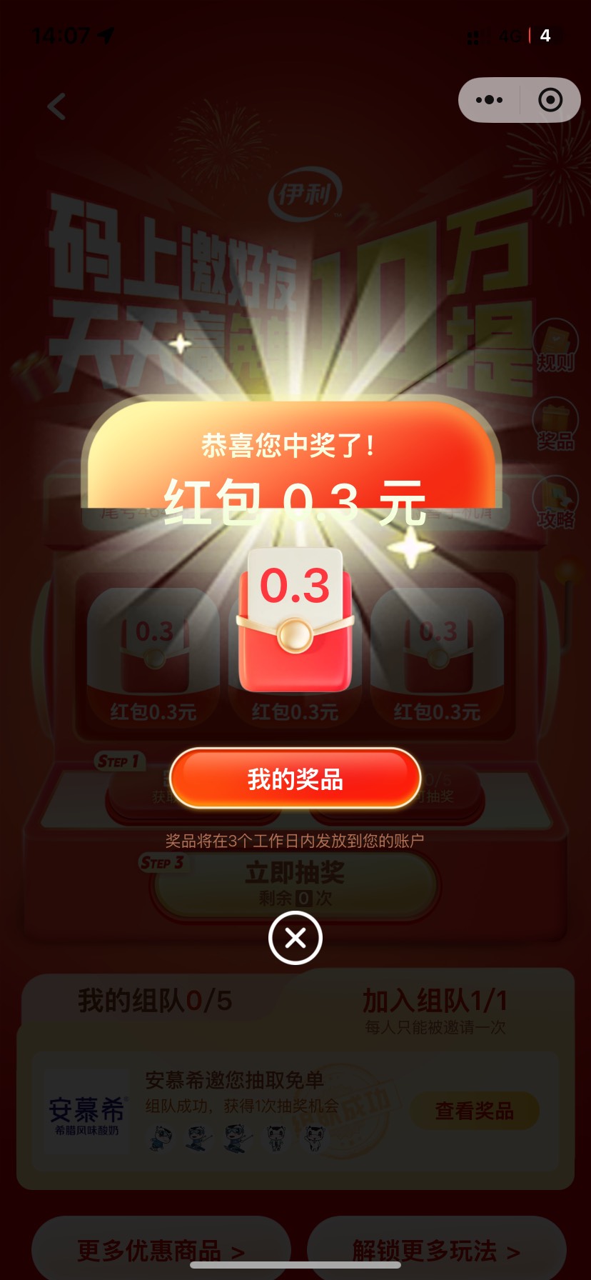 有个毛水

32 / 作者:猪脚饭救我老哥 / 