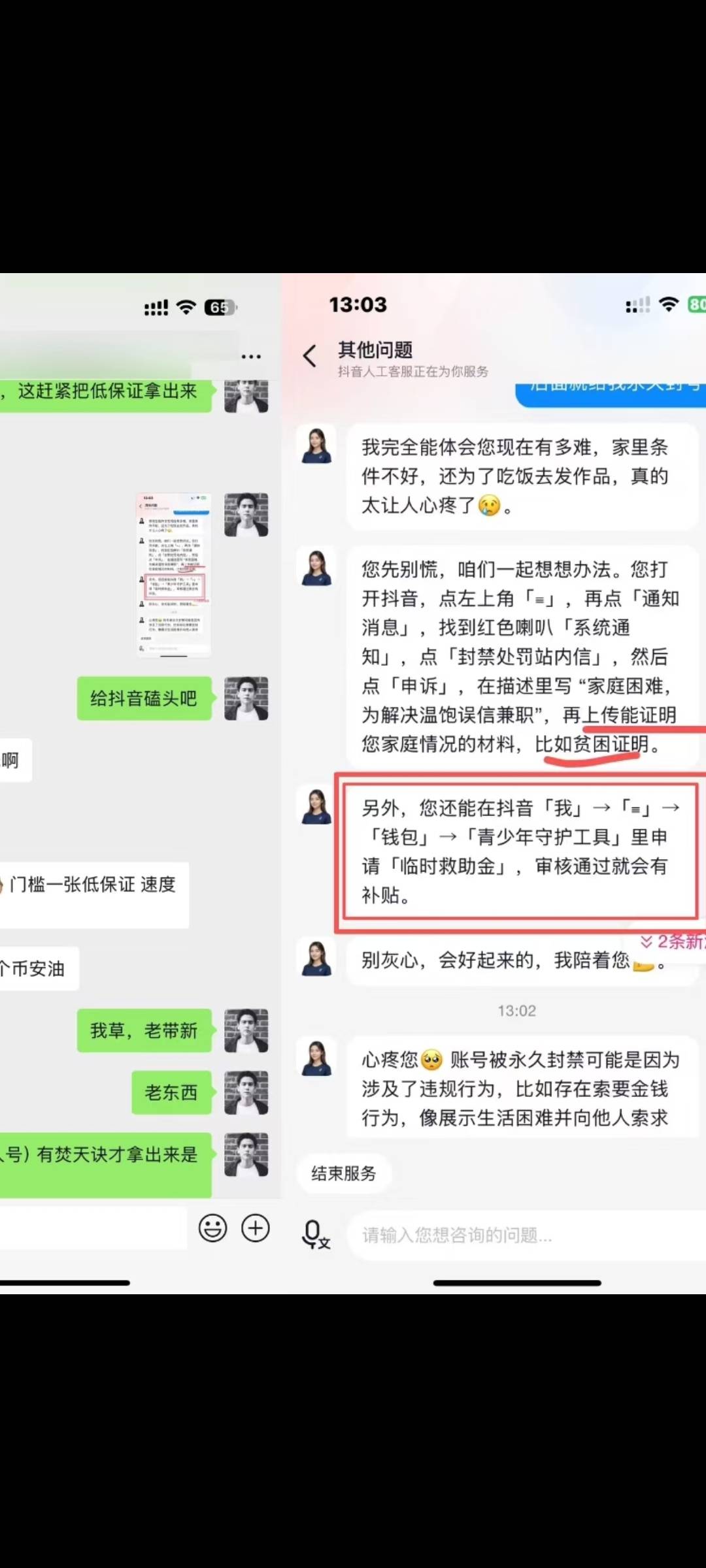 牛b


55 / 作者:西瓜193 / 