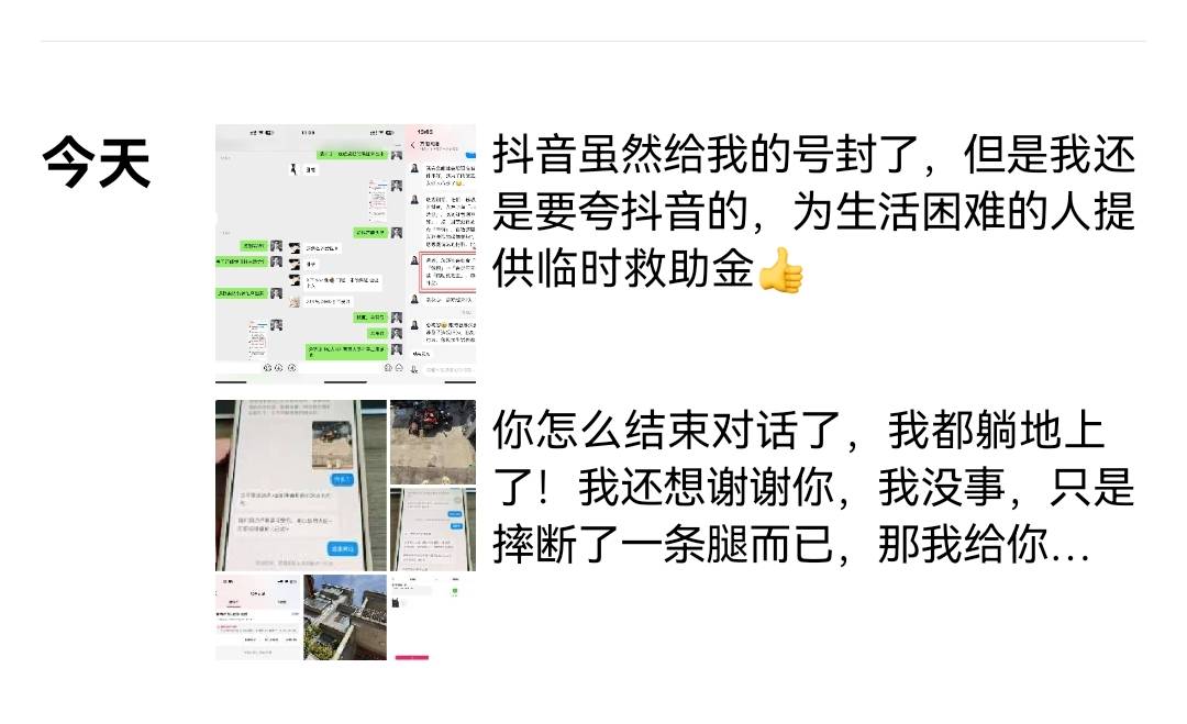 牛b


17 / 作者:西瓜193 / 