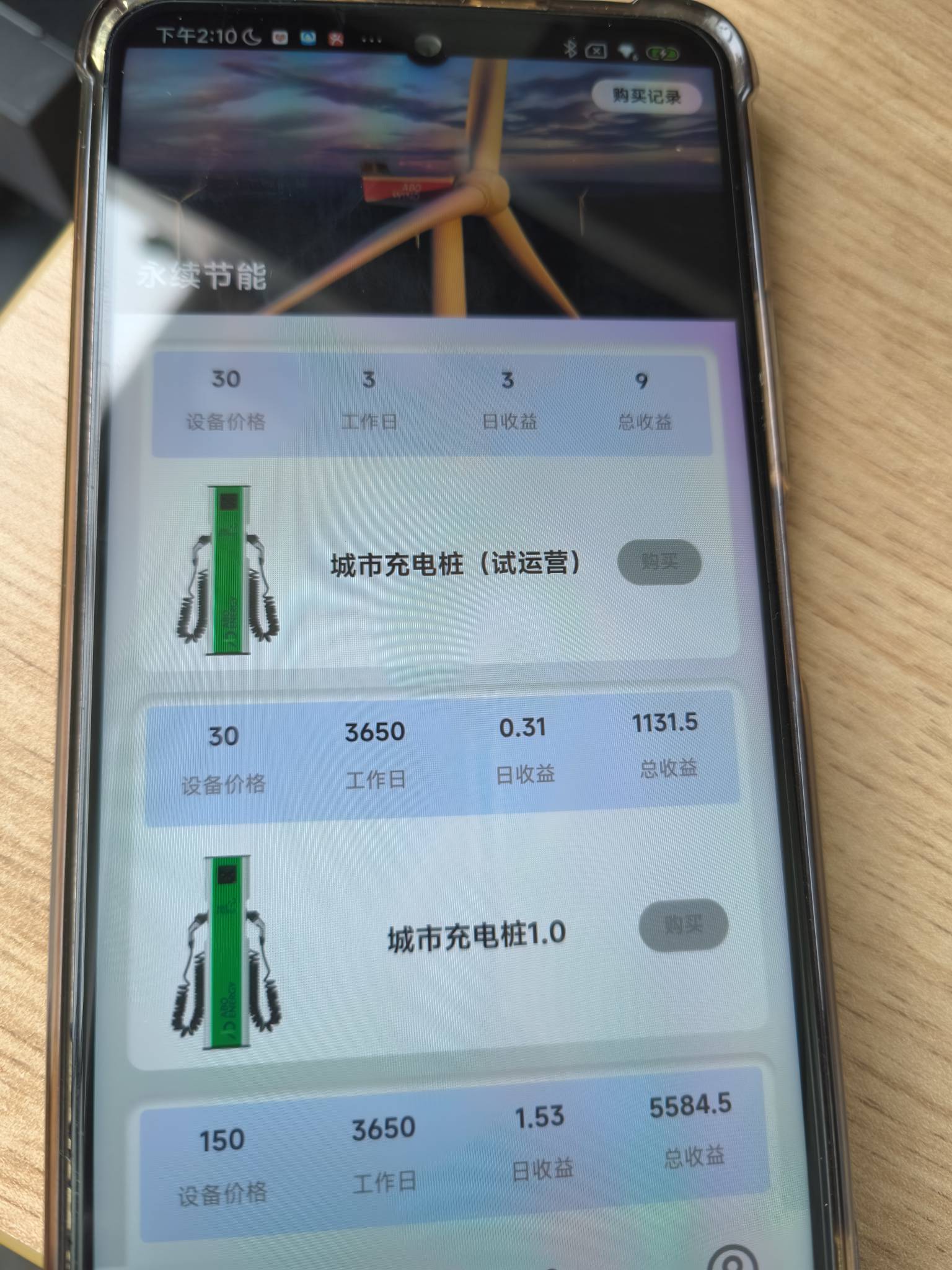 老哥们这个能不能搞，快手看广告加的，要投资50-100-

63 / 作者:我是麻花疼的爹 / 