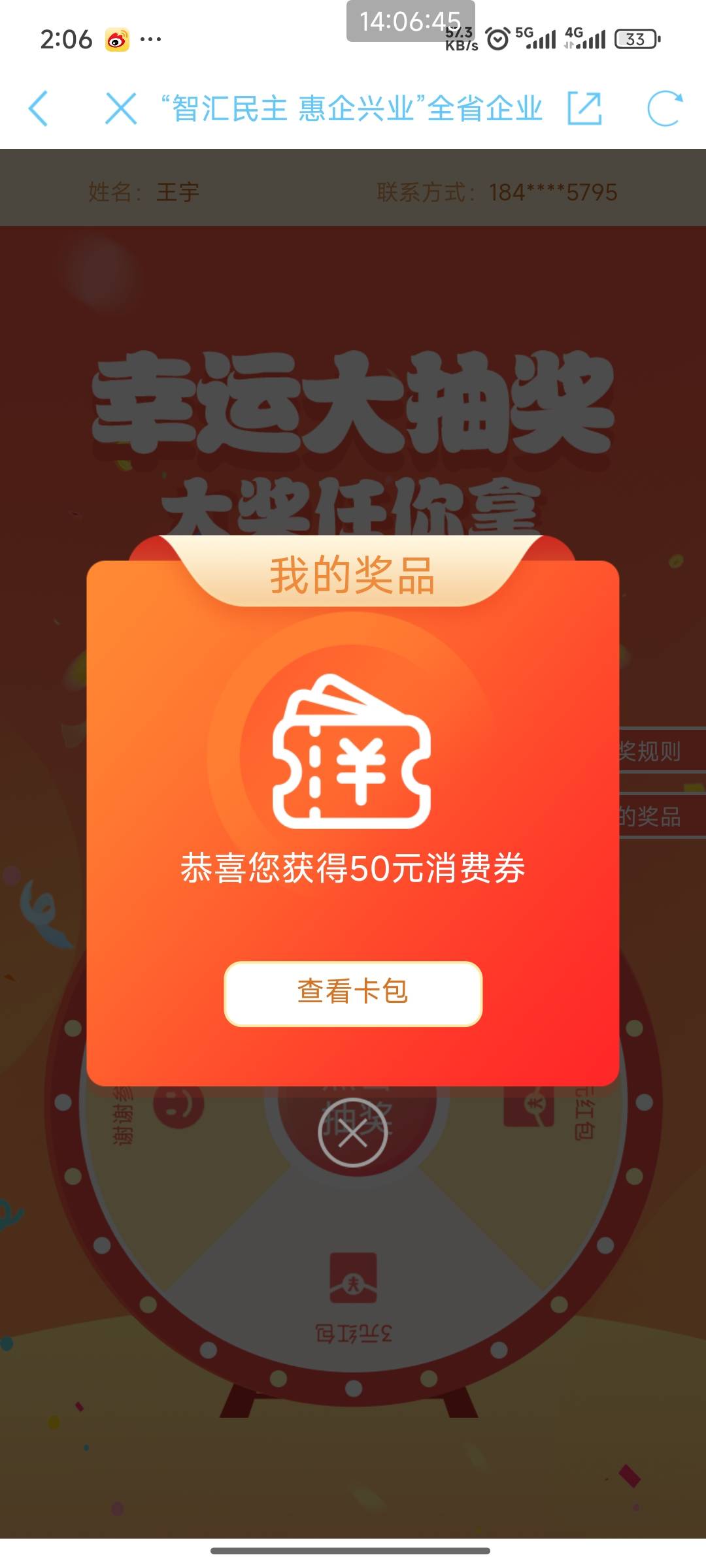 老哥们，这个现在怎么用

82 / 作者:锦鲤锦鲤101 / 