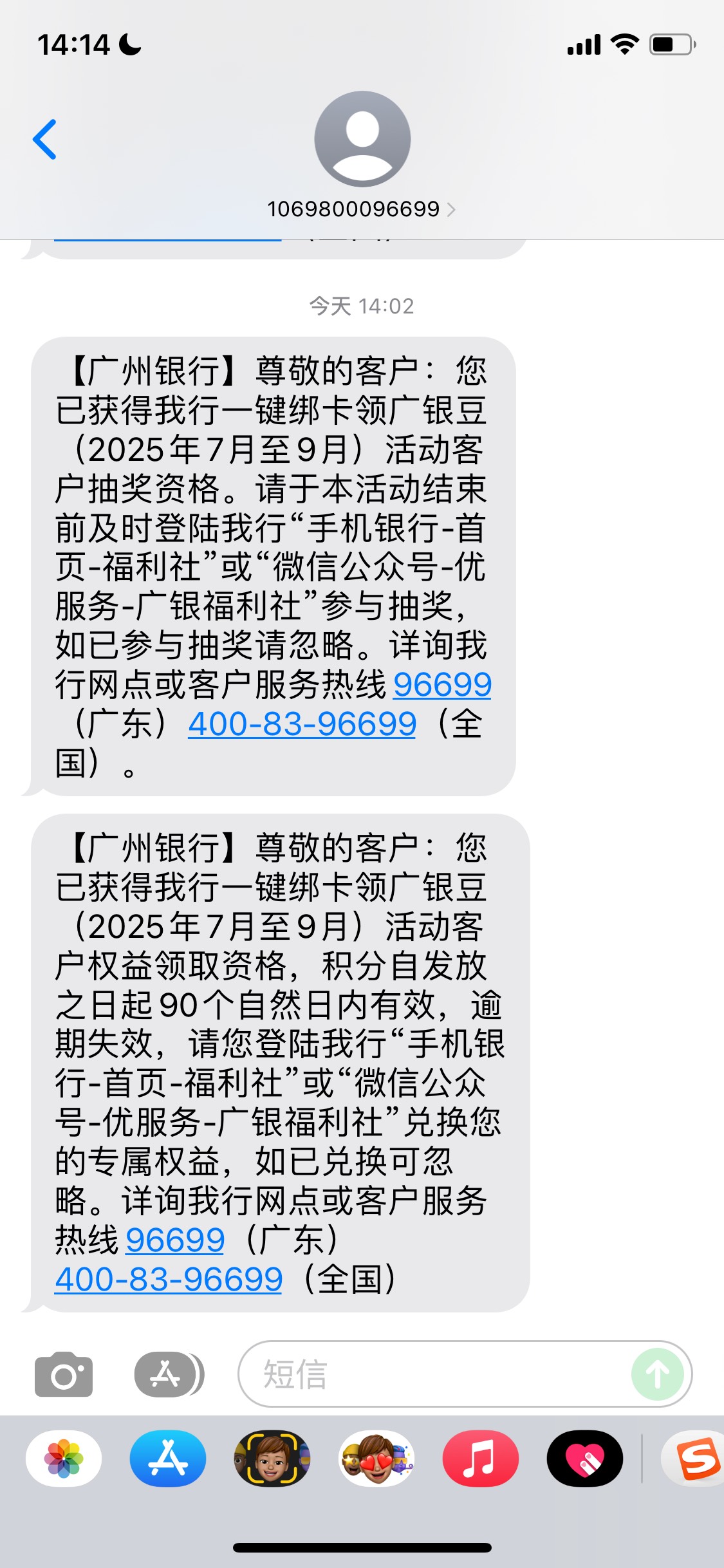 老哥们，广州银行昨天一键绑卡的可以领取了

65 / 作者:缘来是你耶 / 
