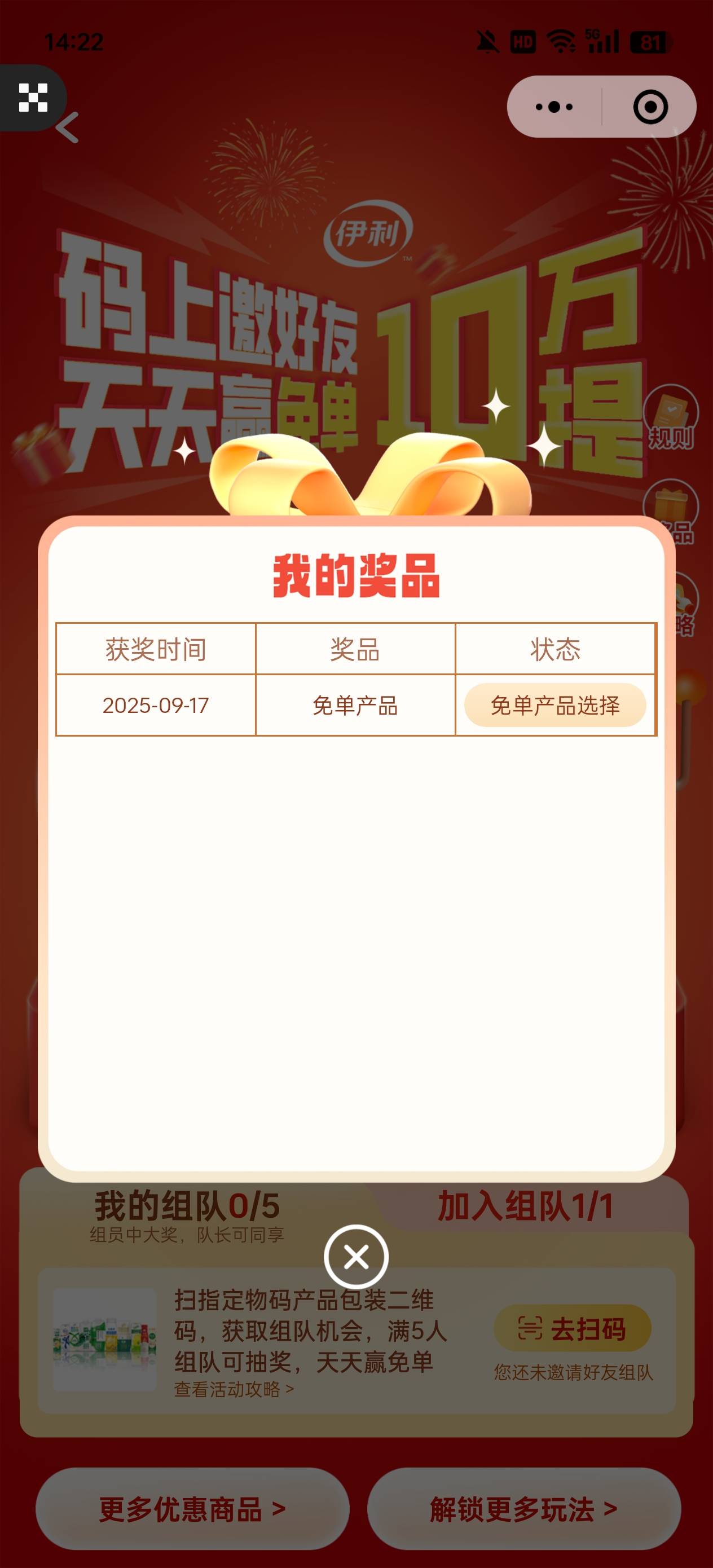 这个有老哥收的吗，录屏发货，有能秒的吗

58 / 作者:执法封府卿 / 