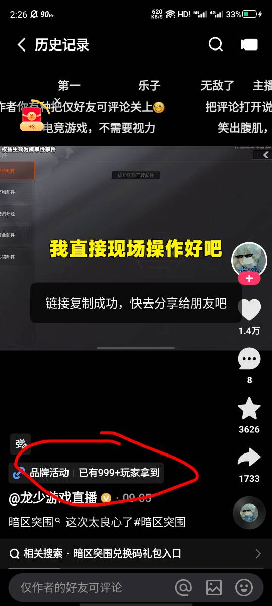 快手的这个链接进去有风行，刚刷出来的。号码19222222222直接就刷出来了
https://v.ku74 / 作者:大力水手皮卡丘 / 