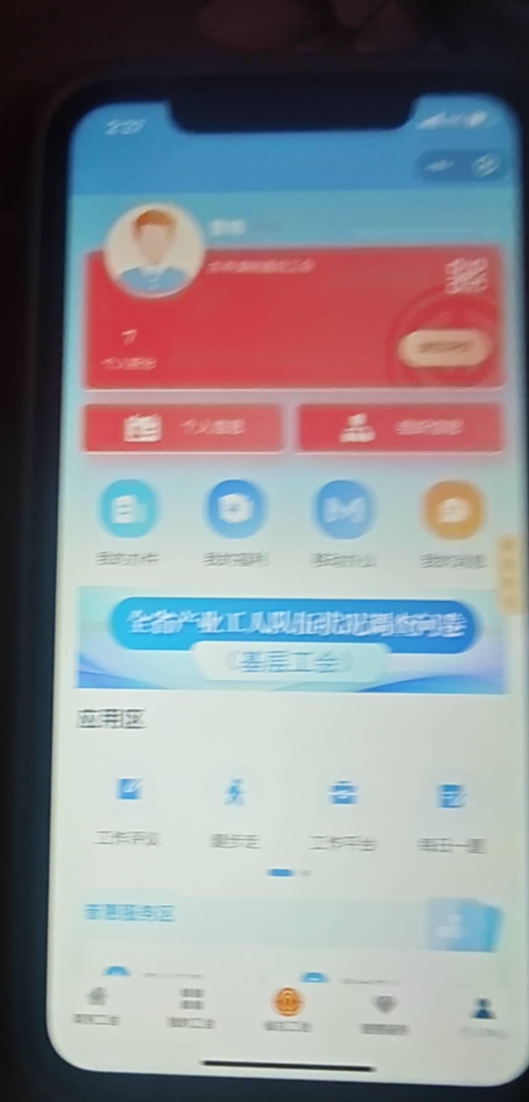 名字后面是未认证是什么情况


91 / 作者:一位俗人 / 