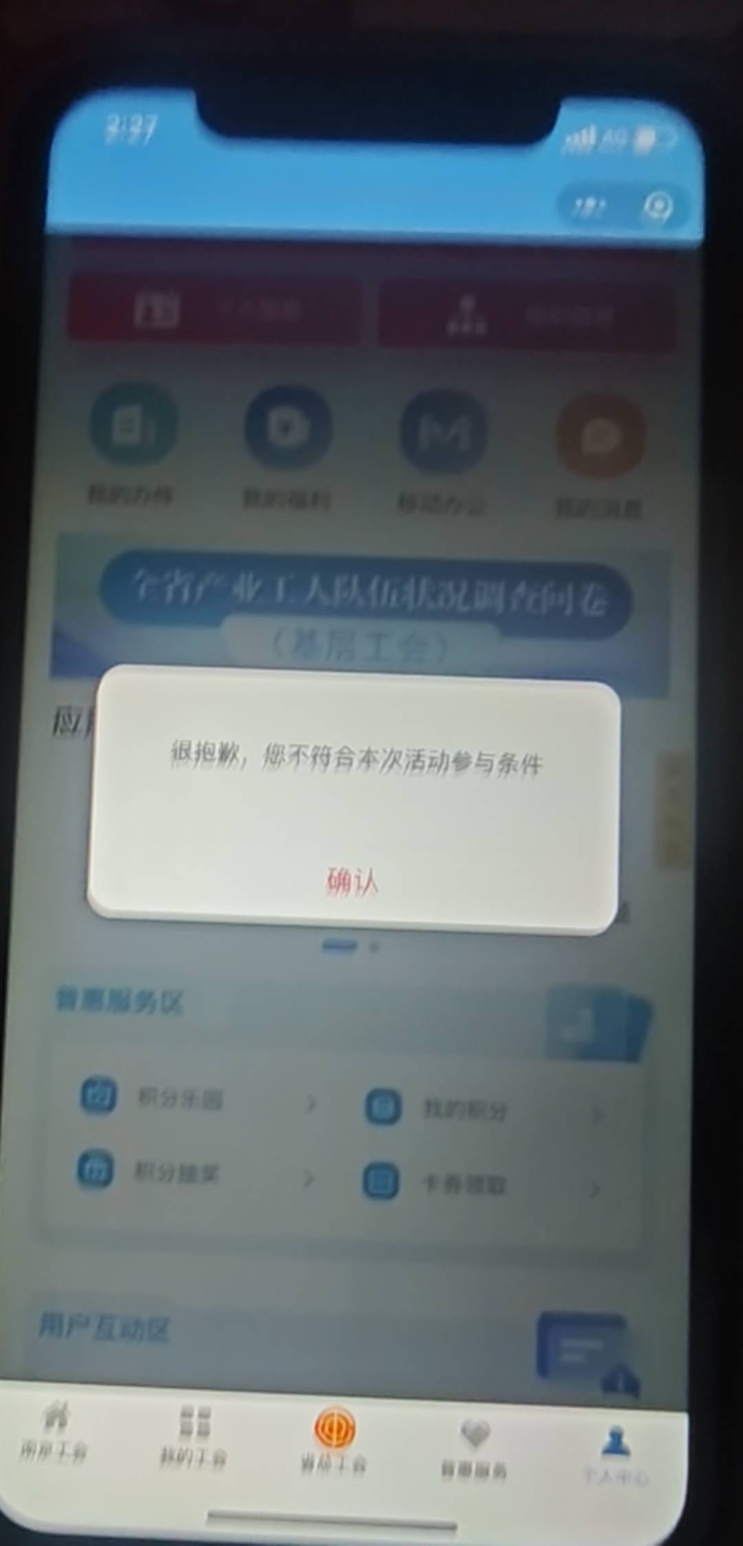名字后面是未认证是什么情况


19 / 作者:一位俗人 / 