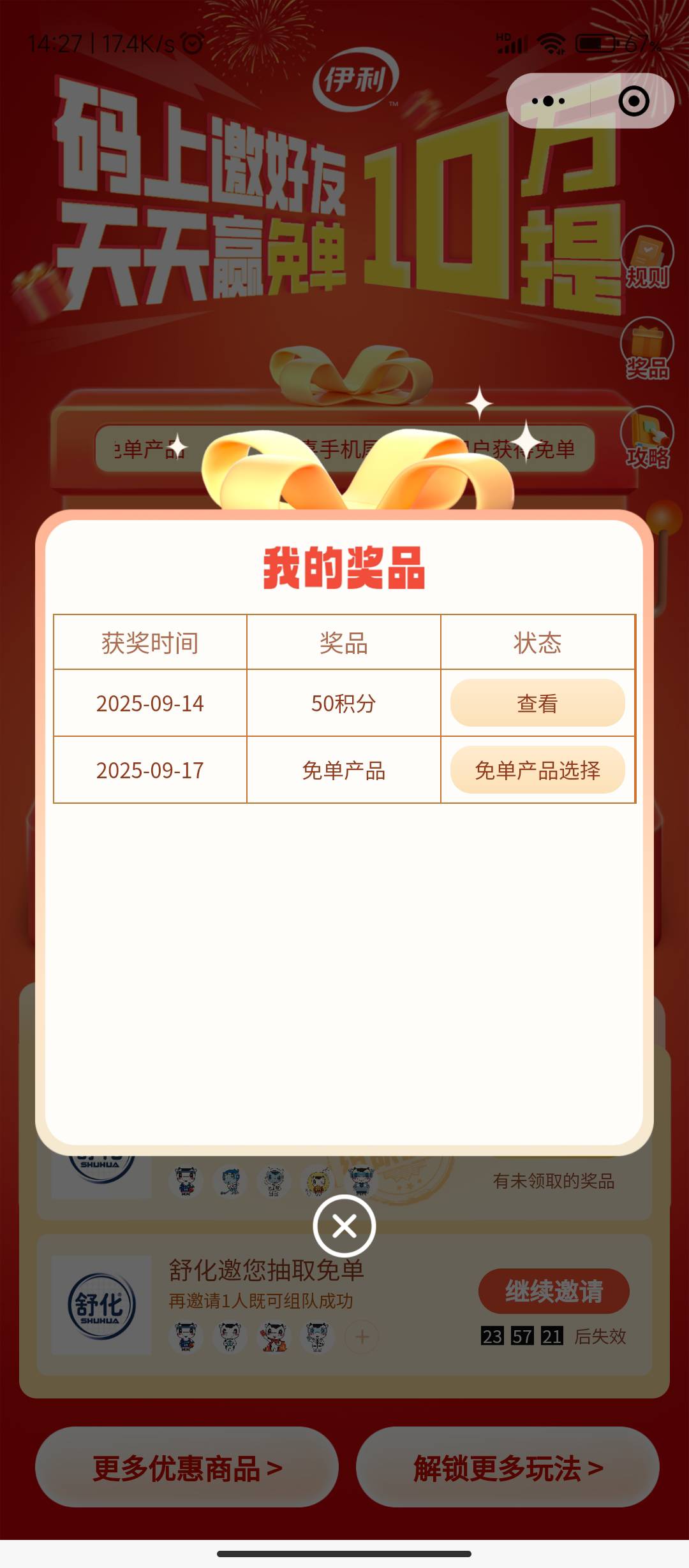 这能不能出，不爱喝这玩意

59 / 作者:19540240180 / 