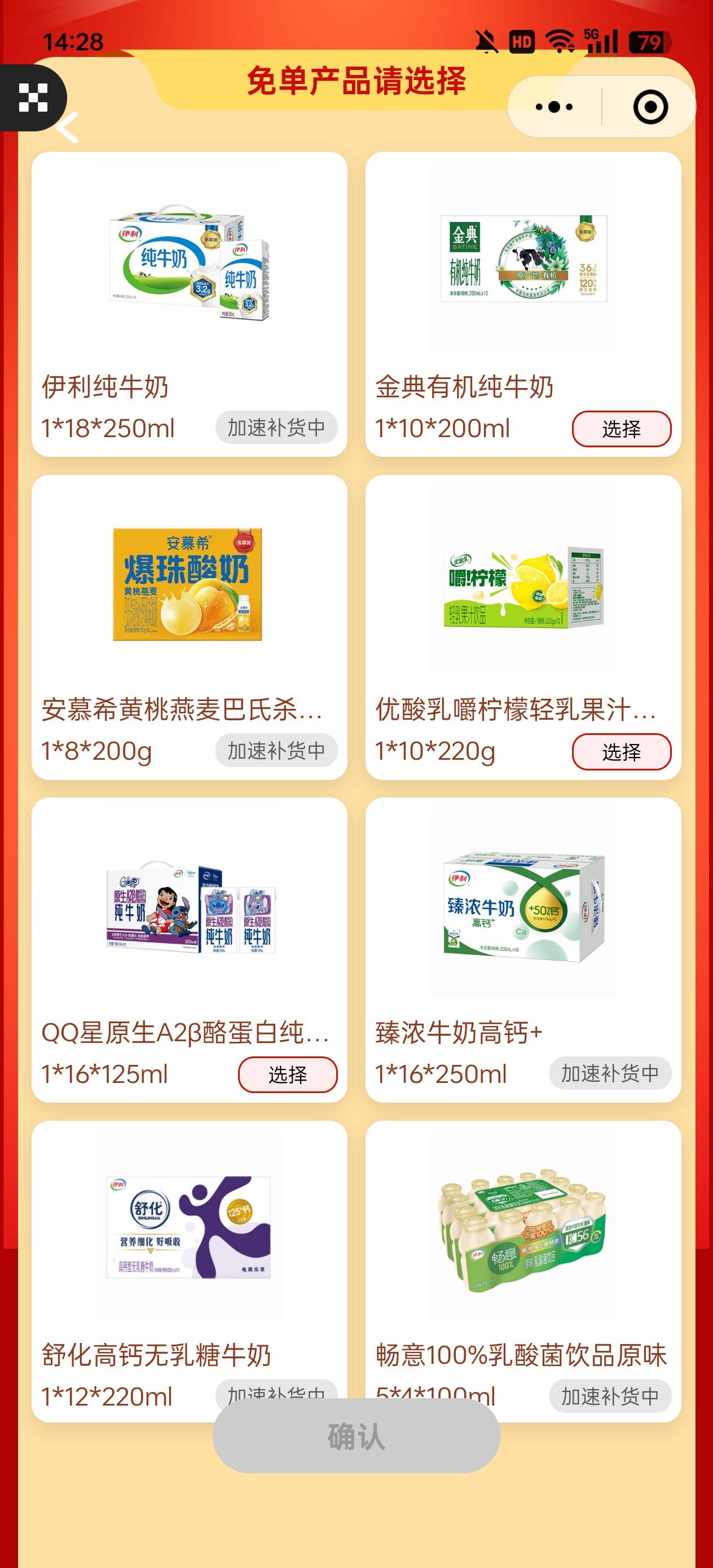 这个有老哥收的吗，录屏发货，有能秒的吗

47 / 作者:执法封府卿 / 