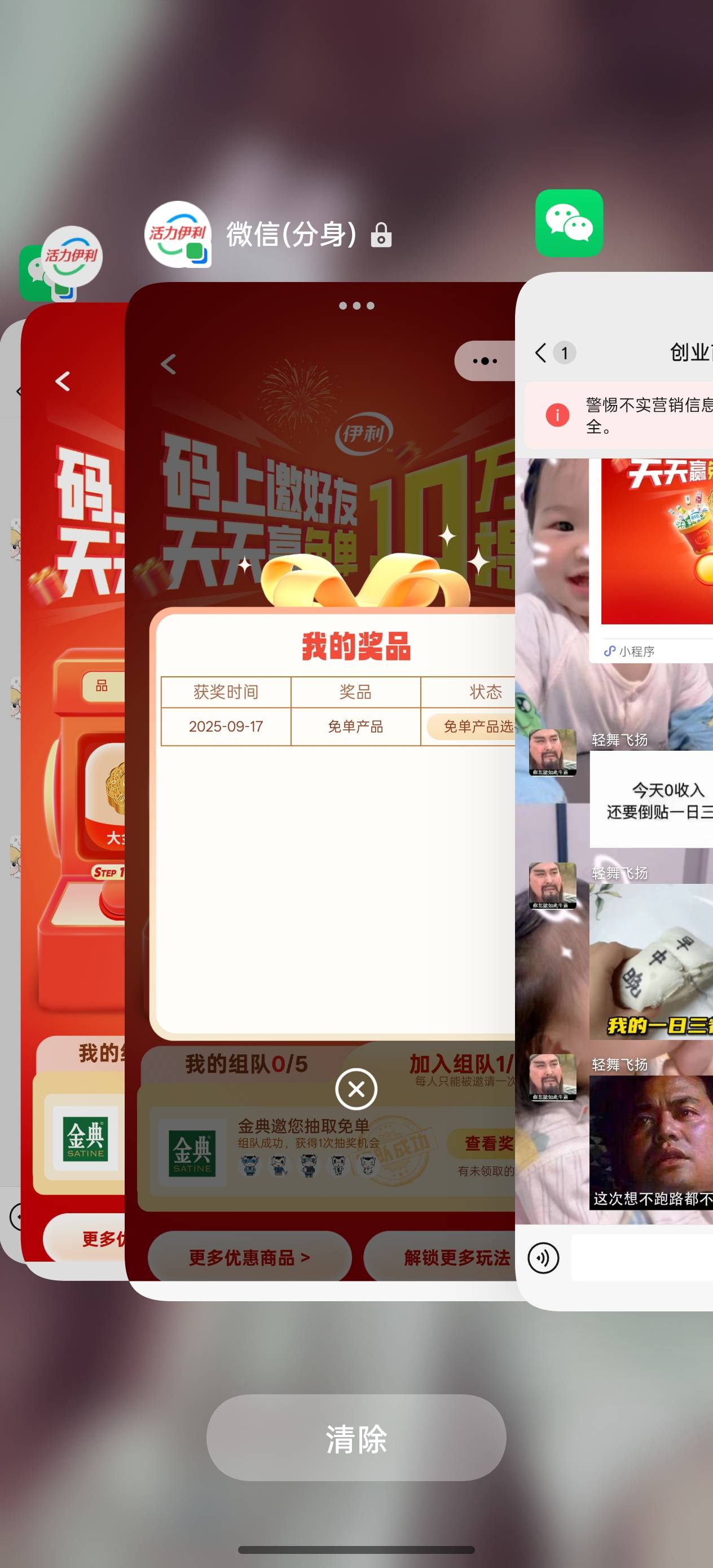随便拉个小号就中了

34 / 作者:爱生活爱m / 