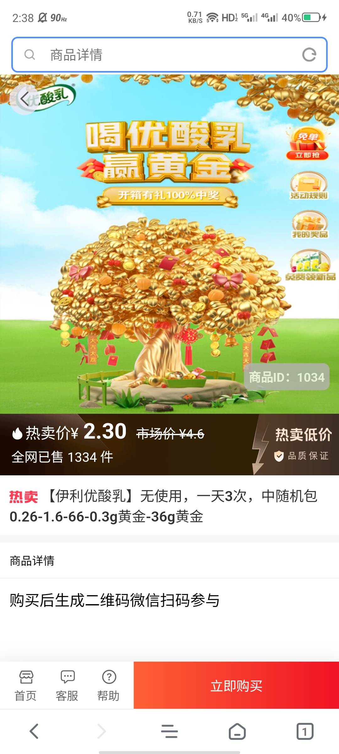 开了三次都是0.3，反申请5毛，亏死了
32 / 作者:大力水手皮卡丘 / 