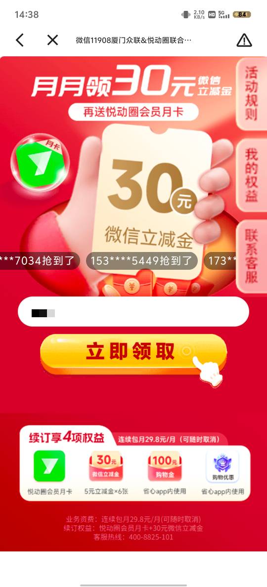 老哥们这个买了，可以退款吗

34 / 作者:赵老哥666 / 