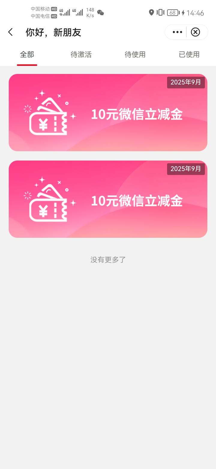 苏州中行拿下

97 / 作者:a明月几时有 / 